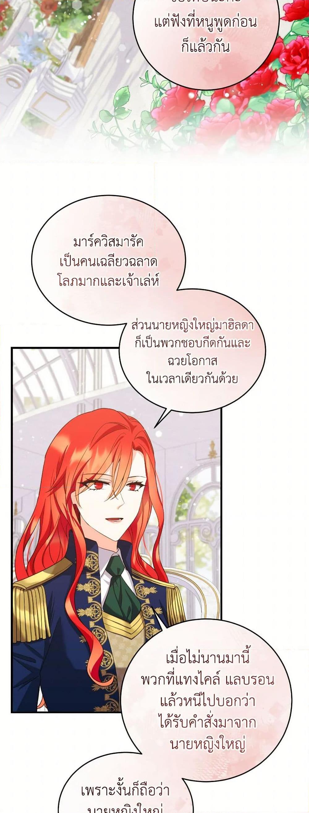 Manga-lc-com อ่านมังงะ อ่านการ์ตูน ออนไลน์ ฟรี Queen, You Mustn’t! ตอนที่ 1 2 3 4 5 6 7 8 9 10 11 12 13 14 ฟรี ไม่มีโฆษณา Manga-lc - อ่าน มังงะ อ่าน การ์ตูน ออนไลน์ อ่านมังงะ ฟรี