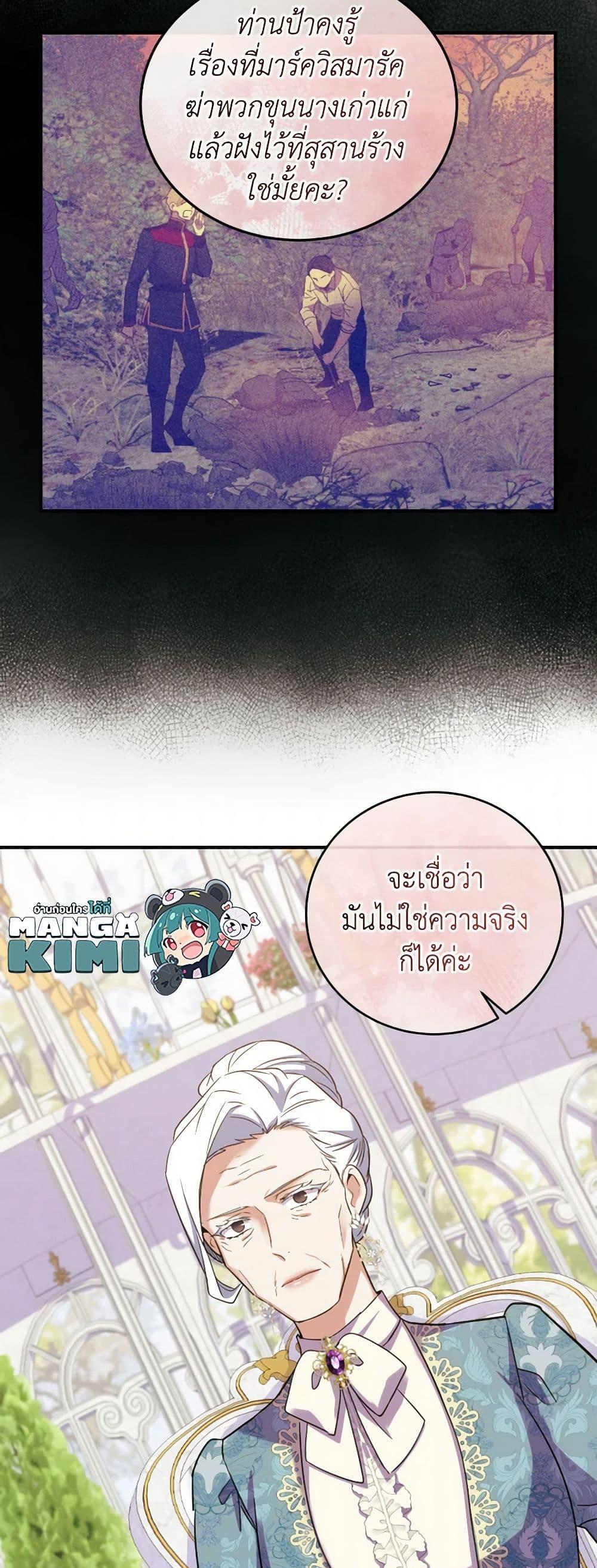 Manga-lc-com อ่านมังงะ อ่านการ์ตูน ออนไลน์ ฟรี Queen, You Mustn’t! ตอนที่ 1 2 3 4 5 6 7 8 9 10 11 12 13 14 ฟรี ไม่มีโฆษณา Manga-lc - อ่าน มังงะ อ่าน การ์ตูน ออนไลน์ อ่านมังงะ ฟรี