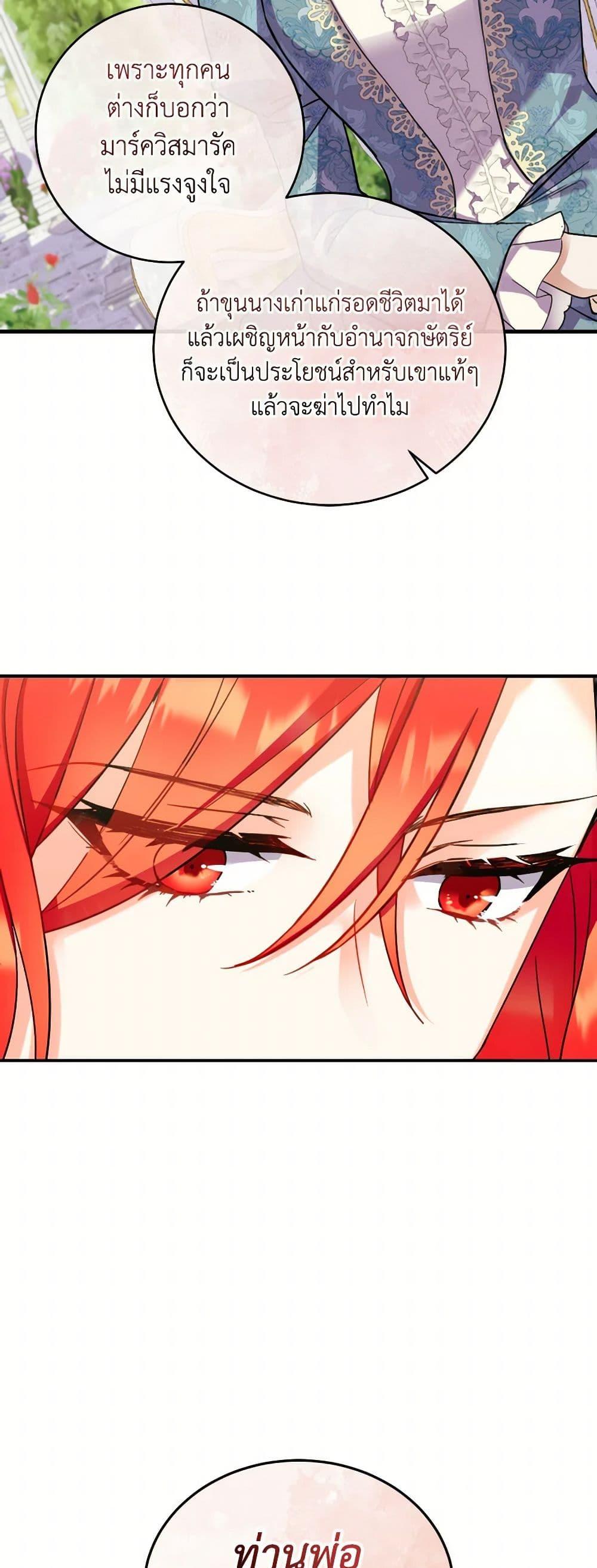 Manga-lc-com อ่านมังงะ อ่านการ์ตูน ออนไลน์ ฟรี Queen, You Mustn’t! ตอนที่ 1 2 3 4 5 6 7 8 9 10 11 12 13 14 ฟรี ไม่มีโฆษณา Manga-lc - อ่าน มังงะ อ่าน การ์ตูน ออนไลน์ อ่านมังงะ ฟรี