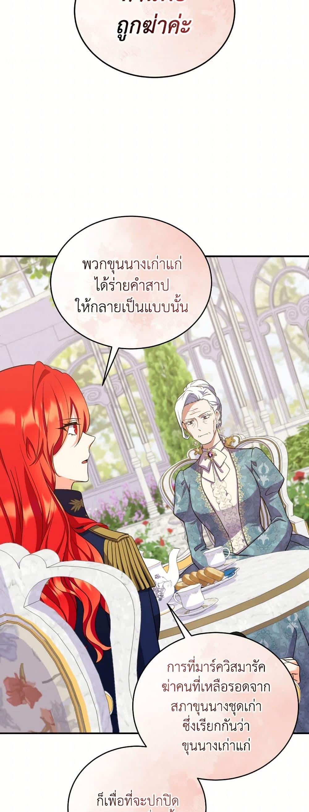 Manga-lc-com อ่านมังงะ อ่านการ์ตูน ออนไลน์ ฟรี Queen, You Mustn’t! ตอนที่ 1 2 3 4 5 6 7 8 9 10 11 12 13 14 ฟรี ไม่มีโฆษณา Manga-lc - อ่าน มังงะ อ่าน การ์ตูน ออนไลน์ อ่านมังงะ ฟรี