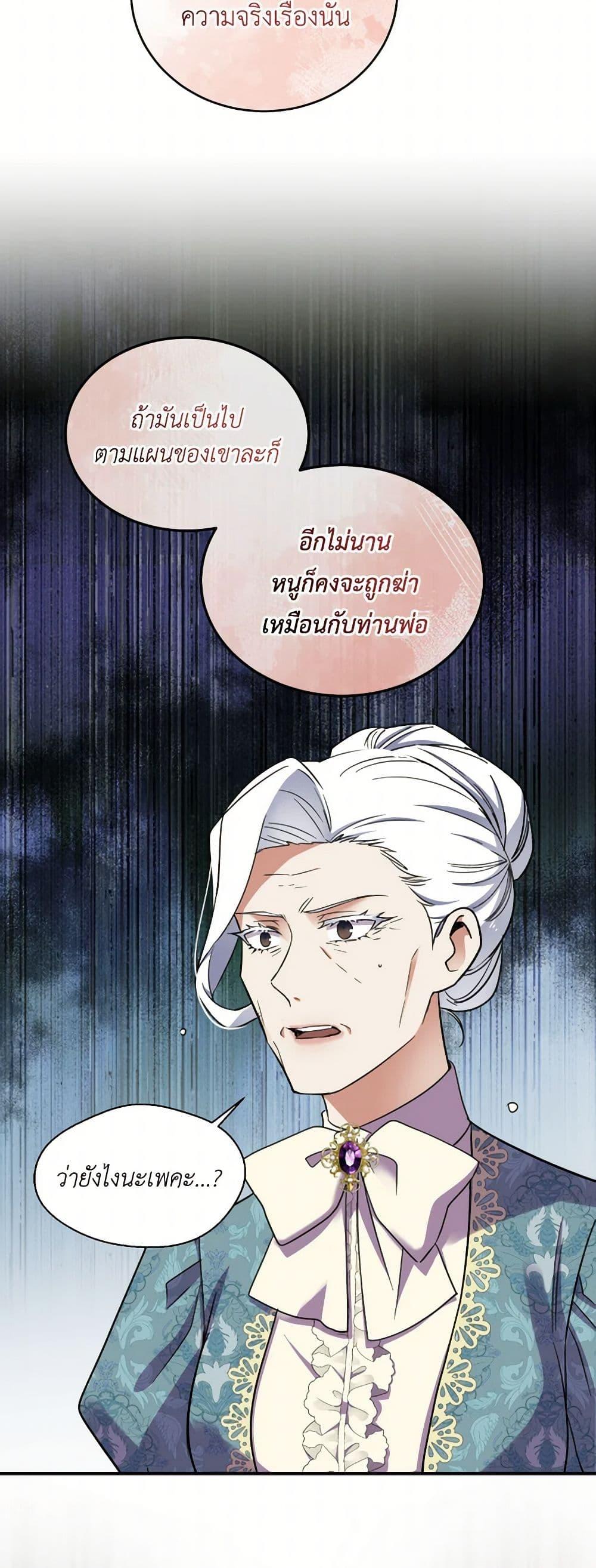 Manga-lc-com อ่านมังงะ อ่านการ์ตูน ออนไลน์ ฟรี Queen, You Mustn’t! ตอนที่ 1 2 3 4 5 6 7 8 9 10 11 12 13 14 ฟรี ไม่มีโฆษณา Manga-lc - อ่าน มังงะ อ่าน การ์ตูน ออนไลน์ อ่านมังงะ ฟรี