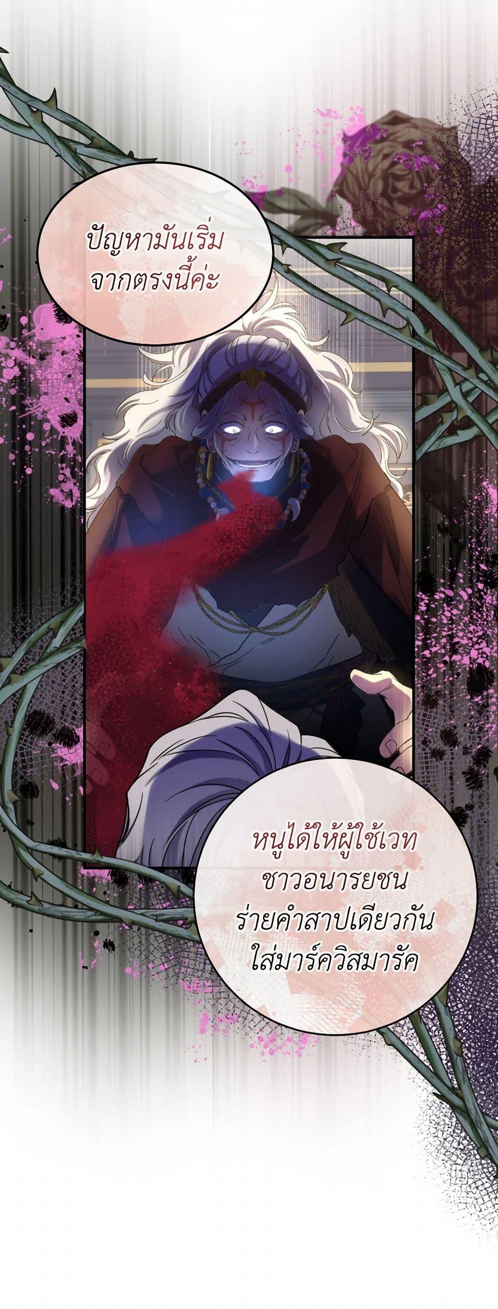 Manga-lc-com อ่านมังงะ อ่านการ์ตูน ออนไลน์ ฟรี Queen, You Mustn’t! ตอนที่ 1 2 3 4 5 6 7 8 9 10 11 12 13 14 ฟรี ไม่มีโฆษณา Manga-lc - อ่าน มังงะ อ่าน การ์ตูน ออนไลน์ อ่านมังงะ ฟรี