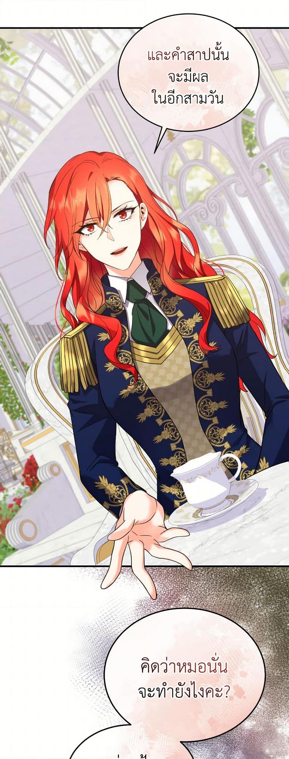 Manga-lc-com อ่านมังงะ อ่านการ์ตูน ออนไลน์ ฟรี Queen, You Mustn’t! ตอนที่ 1 2 3 4 5 6 7 8 9 10 11 12 13 14 ฟรี ไม่มีโฆษณา Manga-lc - อ่าน มังงะ อ่าน การ์ตูน ออนไลน์ อ่านมังงะ ฟรี