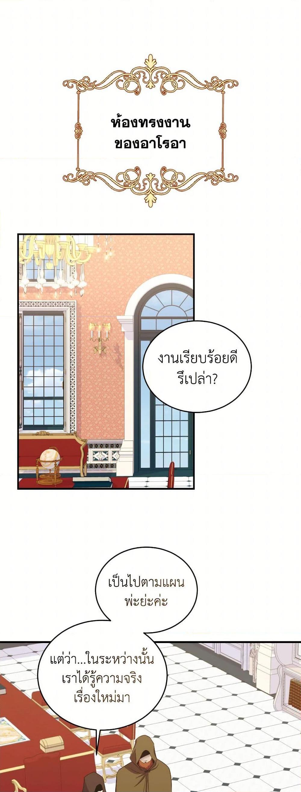 Manga-lc-com อ่านมังงะ อ่านการ์ตูน ออนไลน์ ฟรี Queen, You Mustn’t! ตอนที่ 1 2 3 4 5 6 7 8 9 10 11 12 13 14 ฟรี ไม่มีโฆษณา Manga-lc - อ่าน มังงะ อ่าน การ์ตูน ออนไลน์ อ่านมังงะ ฟรี