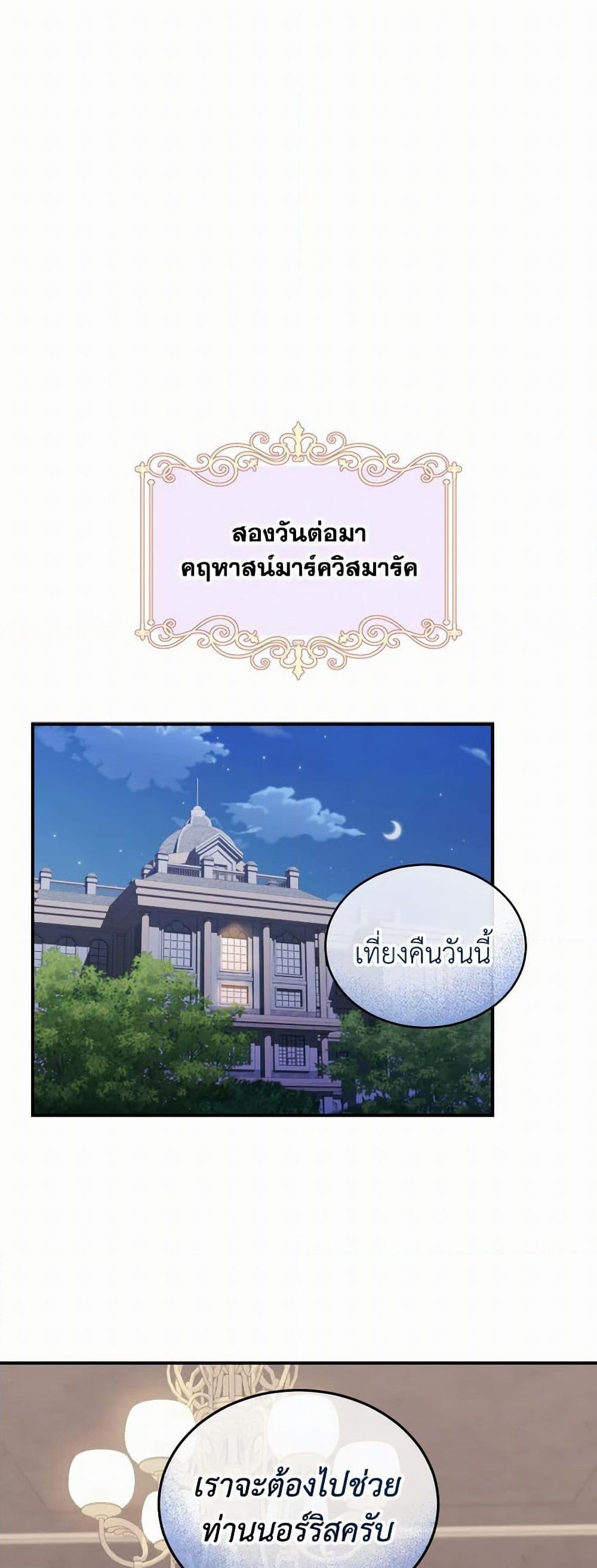 Manga-lc-com อ่านมังงะ อ่านการ์ตูน ออนไลน์ ฟรี Queen, You Mustn’t! ตอนที่ 1 2 3 4 5 6 7 8 9 10 11 12 13 14 ฟรี ไม่มีโฆษณา Manga-lc - อ่าน มังงะ อ่าน การ์ตูน ออนไลน์ อ่านมังงะ ฟรี