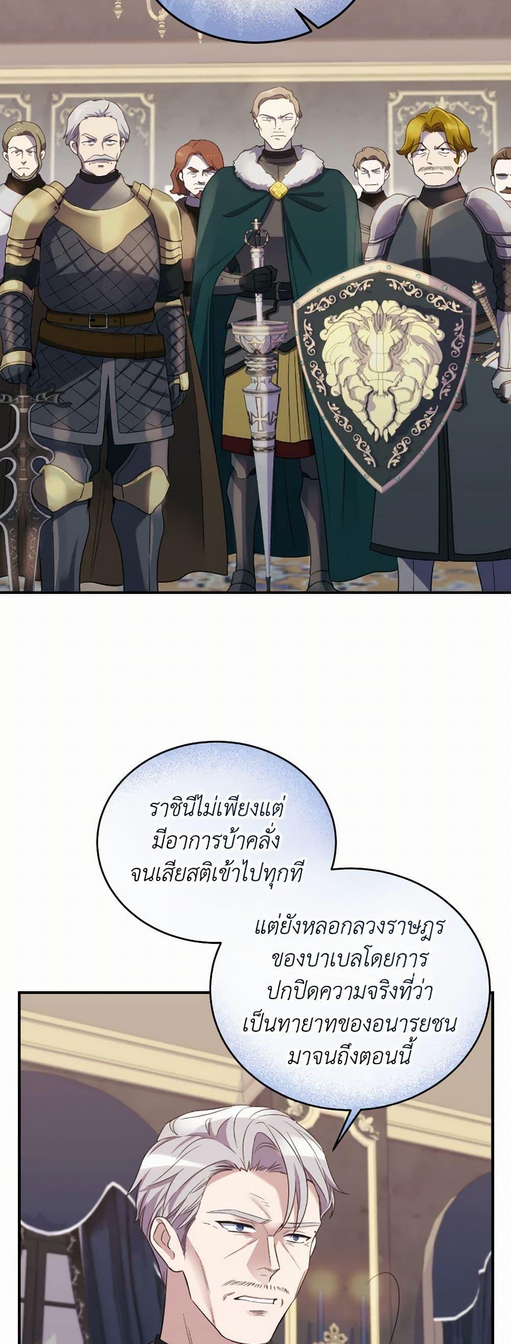 Manga-lc-com อ่านมังงะ อ่านการ์ตูน ออนไลน์ ฟรี Queen, You Mustn’t! ตอนที่ 1 2 3 4 5 6 7 8 9 10 11 12 13 14 ฟรี ไม่มีโฆษณา Manga-lc - อ่าน มังงะ อ่าน การ์ตูน ออนไลน์ อ่านมังงะ ฟรี