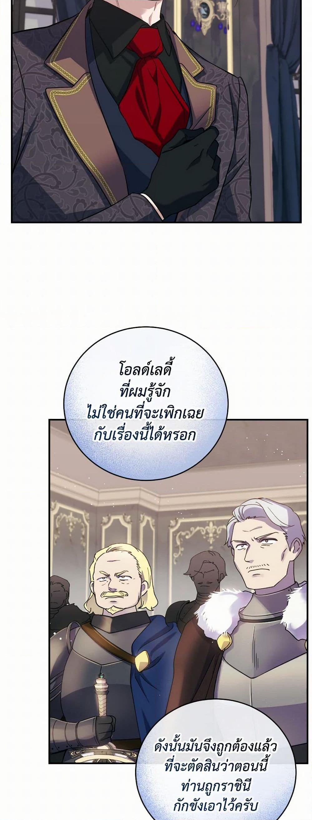 Manga-lc-com อ่านมังงะ อ่านการ์ตูน ออนไลน์ ฟรี Queen, You Mustn’t! ตอนที่ 1 2 3 4 5 6 7 8 9 10 11 12 13 14 ฟรี ไม่มีโฆษณา Manga-lc - อ่าน มังงะ อ่าน การ์ตูน ออนไลน์ อ่านมังงะ ฟรี