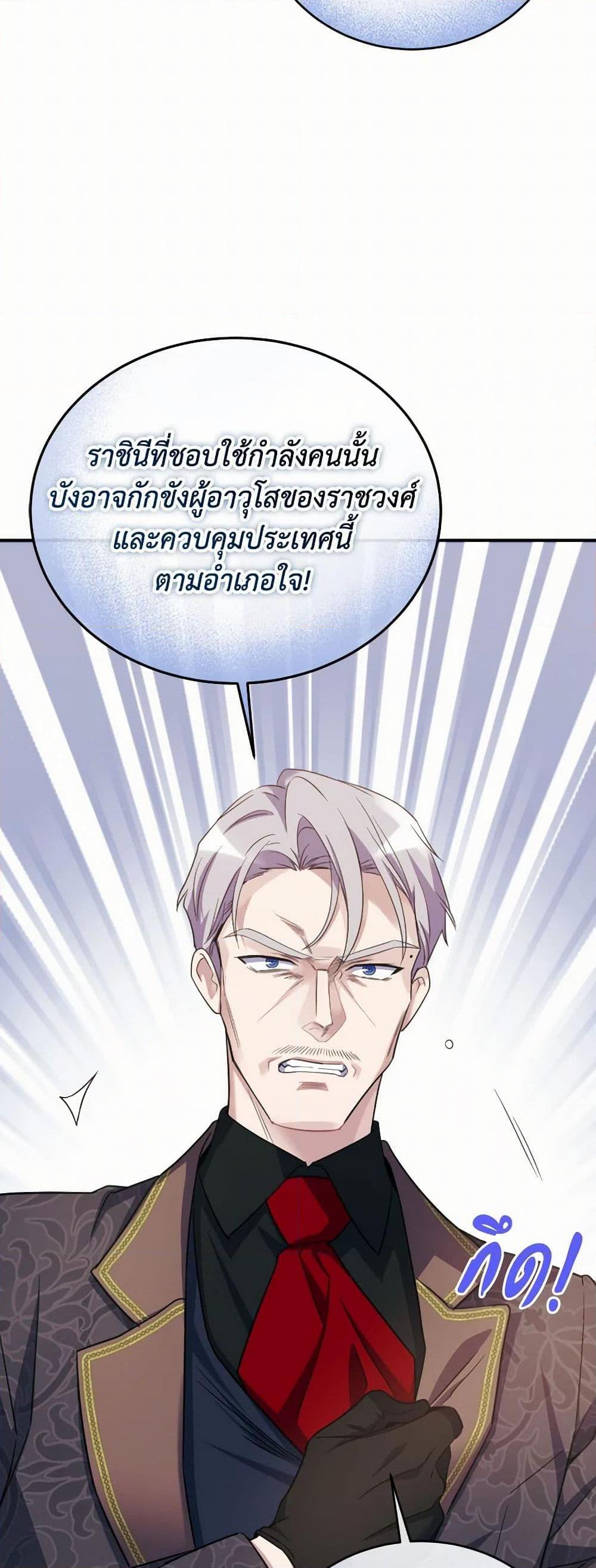 Manga-lc-com อ่านมังงะ อ่านการ์ตูน ออนไลน์ ฟรี Queen, You Mustn’t! ตอนที่ 1 2 3 4 5 6 7 8 9 10 11 12 13 14 ฟรี ไม่มีโฆษณา Manga-lc - อ่าน มังงะ อ่าน การ์ตูน ออนไลน์ อ่านมังงะ ฟรี