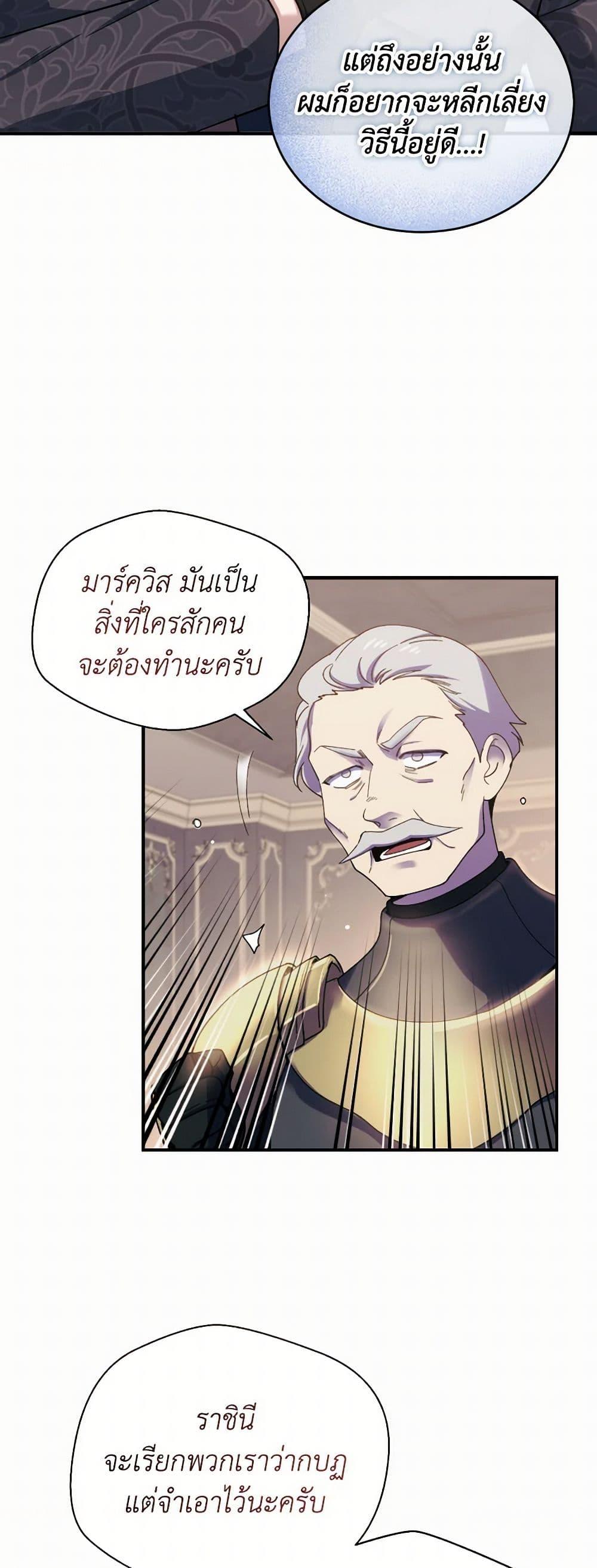 Manga-lc-com อ่านมังงะ อ่านการ์ตูน ออนไลน์ ฟรี Queen, You Mustn’t! ตอนที่ 1 2 3 4 5 6 7 8 9 10 11 12 13 14 ฟรี ไม่มีโฆษณา Manga-lc - อ่าน มังงะ อ่าน การ์ตูน ออนไลน์ อ่านมังงะ ฟรี
