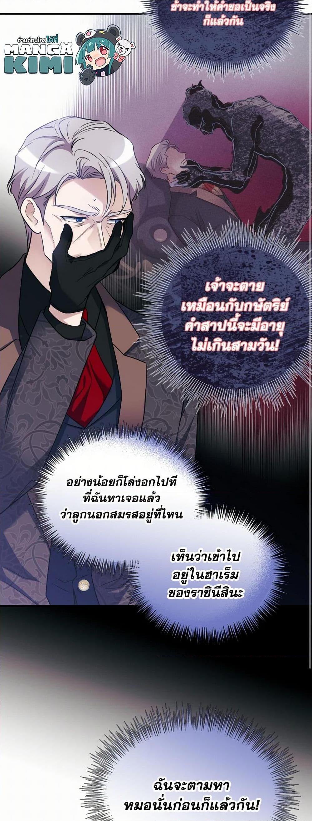 Manga-lc-com อ่านมังงะ อ่านการ์ตูน ออนไลน์ ฟรี Queen, You Mustn’t! ตอนที่ 1 2 3 4 5 6 7 8 9 10 11 12 13 14 ฟรี ไม่มีโฆษณา Manga-lc - อ่าน มังงะ อ่าน การ์ตูน ออนไลน์ อ่านมังงะ ฟรี