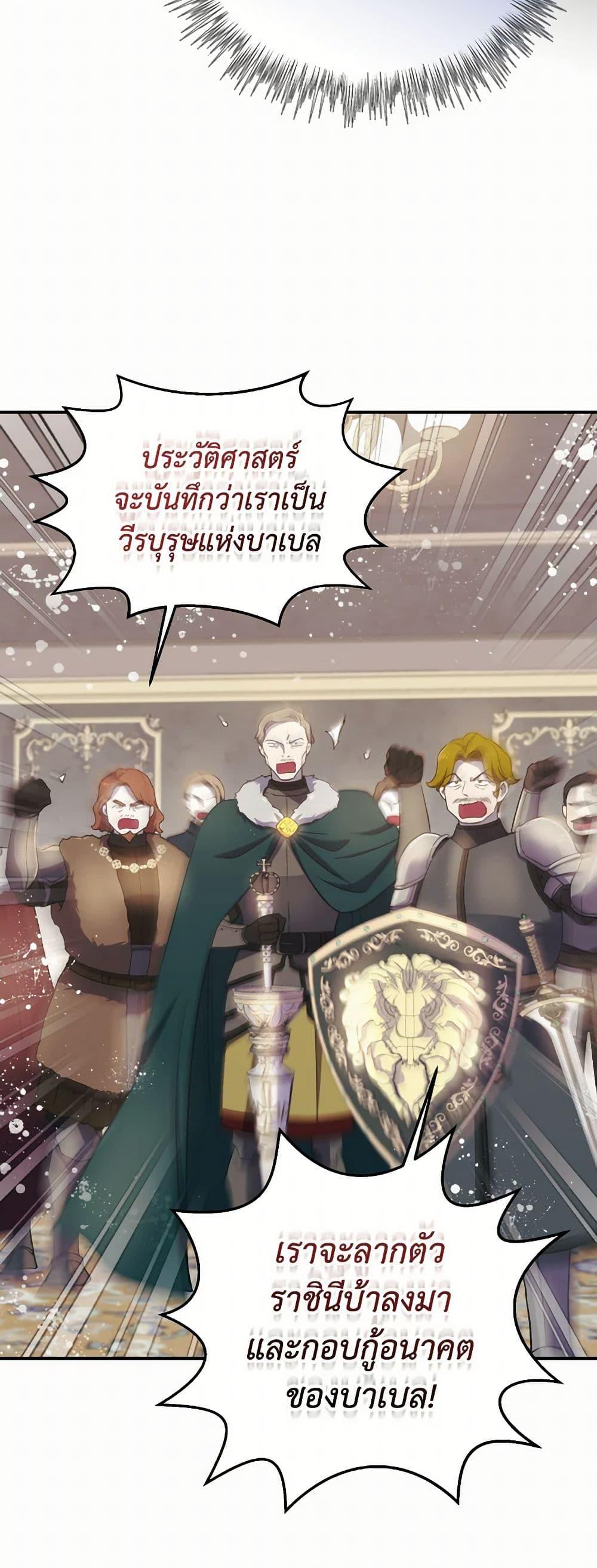 Manga-lc-com อ่านมังงะ อ่านการ์ตูน ออนไลน์ ฟรี Queen, You Mustn’t! ตอนที่ 1 2 3 4 5 6 7 8 9 10 11 12 13 14 ฟรี ไม่มีโฆษณา Manga-lc - อ่าน มังงะ อ่าน การ์ตูน ออนไลน์ อ่านมังงะ ฟรี