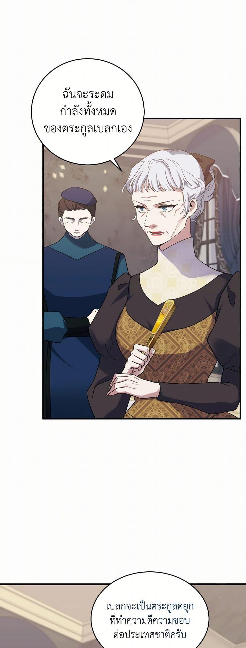 Manga-lc-com อ่านมังงะ อ่านการ์ตูน ออนไลน์ ฟรี Queen, You Mustn’t! ตอนที่ 1 2 3 4 5 6 7 8 9 10 11 12 13 14 ฟรี ไม่มีโฆษณา Manga-lc - อ่าน มังงะ อ่าน การ์ตูน ออนไลน์ อ่านมังงะ ฟรี