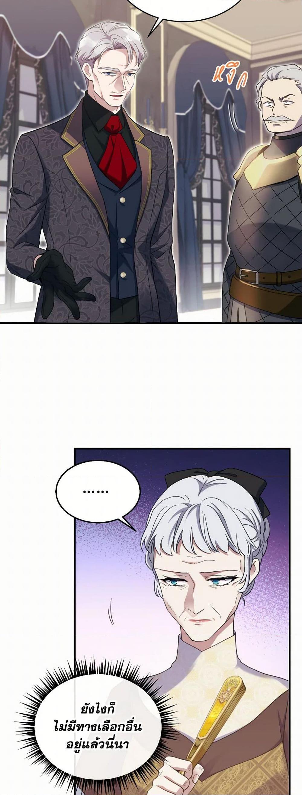 Manga-lc-com อ่านมังงะ อ่านการ์ตูน ออนไลน์ ฟรี Queen, You Mustn’t! ตอนที่ 1 2 3 4 5 6 7 8 9 10 11 12 13 14 ฟรี ไม่มีโฆษณา Manga-lc - อ่าน มังงะ อ่าน การ์ตูน ออนไลน์ อ่านมังงะ ฟรี