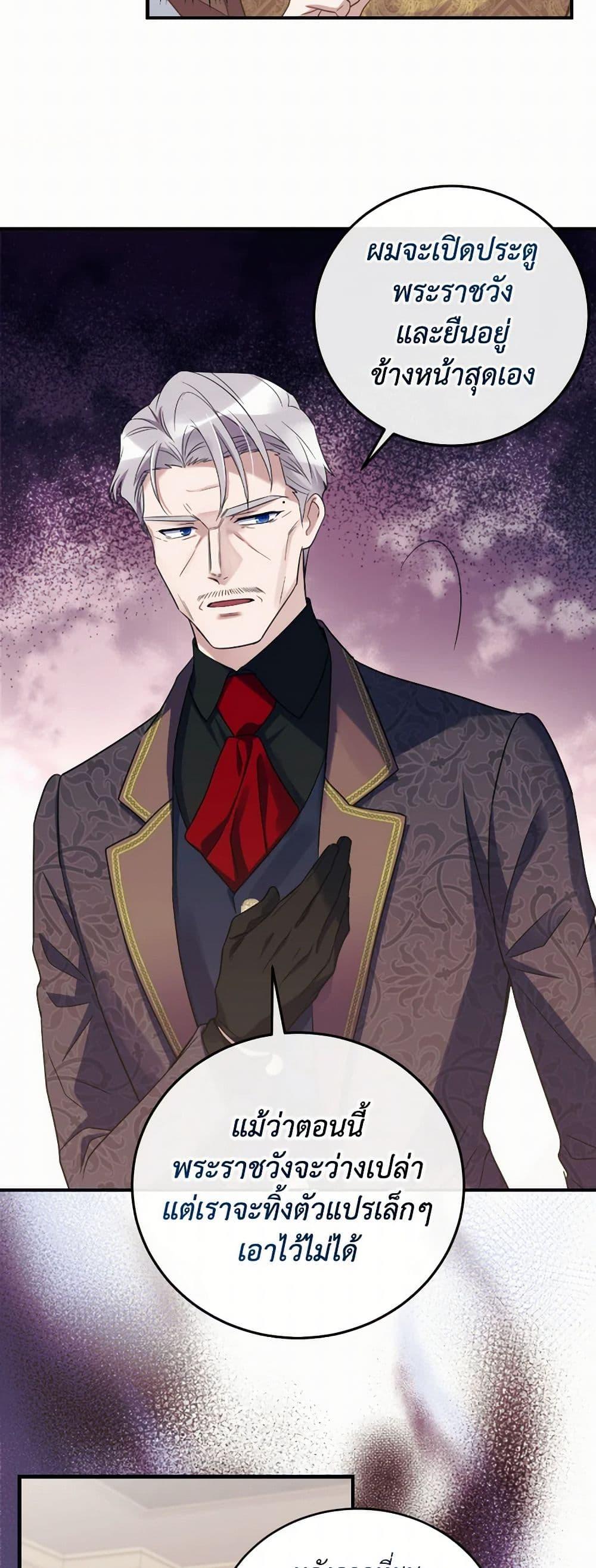 Manga-lc-com อ่านมังงะ อ่านการ์ตูน ออนไลน์ ฟรี Queen, You Mustn’t! ตอนที่ 1 2 3 4 5 6 7 8 9 10 11 12 13 14 ฟรี ไม่มีโฆษณา Manga-lc - อ่าน มังงะ อ่าน การ์ตูน ออนไลน์ อ่านมังงะ ฟรี