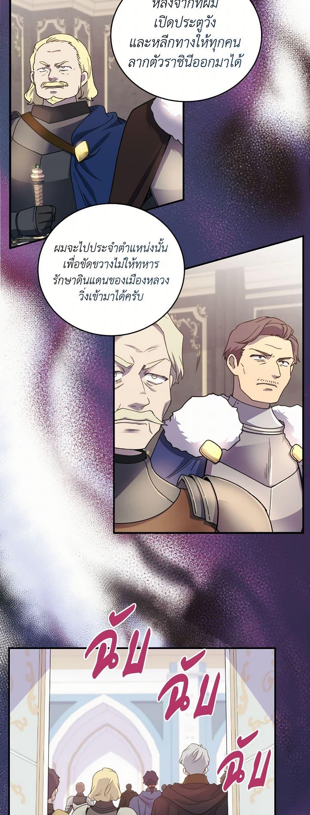 Manga-lc-com อ่านมังงะ อ่านการ์ตูน ออนไลน์ ฟรี Queen, You Mustn’t! ตอนที่ 1 2 3 4 5 6 7 8 9 10 11 12 13 14 ฟรี ไม่มีโฆษณา Manga-lc - อ่าน มังงะ อ่าน การ์ตูน ออนไลน์ อ่านมังงะ ฟรี
