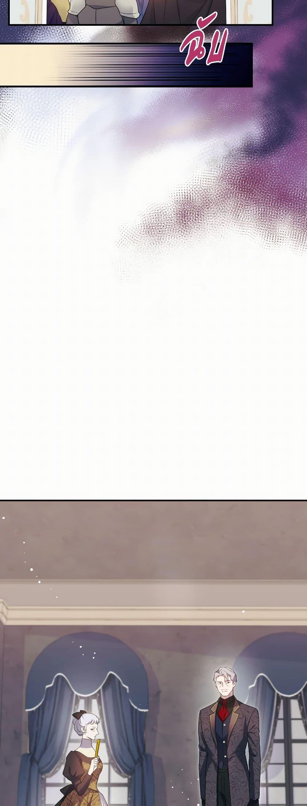 Manga-lc-com อ่านมังงะ อ่านการ์ตูน ออนไลน์ ฟรี Queen, You Mustn’t! ตอนที่ 1 2 3 4 5 6 7 8 9 10 11 12 13 14 ฟรี ไม่มีโฆษณา Manga-lc - อ่าน มังงะ อ่าน การ์ตูน ออนไลน์ อ่านมังงะ ฟรี