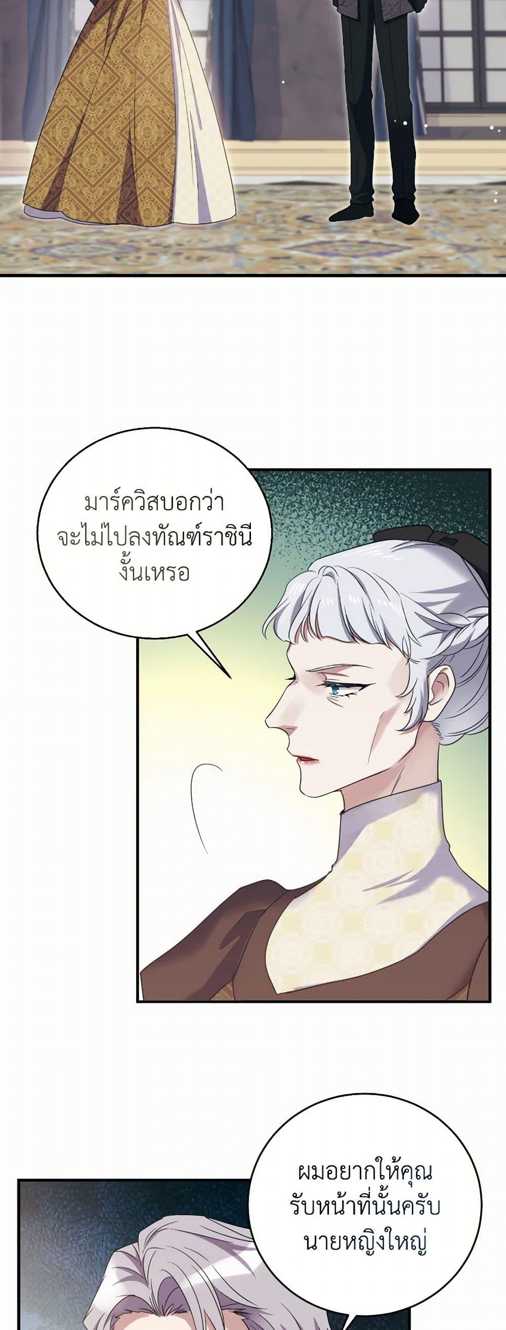 Manga-lc-com อ่านมังงะ อ่านการ์ตูน ออนไลน์ ฟรี Queen, You Mustn’t! ตอนที่ 1 2 3 4 5 6 7 8 9 10 11 12 13 14 ฟรี ไม่มีโฆษณา Manga-lc - อ่าน มังงะ อ่าน การ์ตูน ออนไลน์ อ่านมังงะ ฟรี