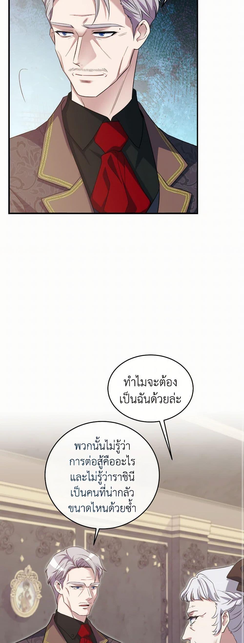 Manga-lc-com อ่านมังงะ อ่านการ์ตูน ออนไลน์ ฟรี Queen, You Mustn’t! ตอนที่ 1 2 3 4 5 6 7 8 9 10 11 12 13 14 ฟรี ไม่มีโฆษณา Manga-lc - อ่าน มังงะ อ่าน การ์ตูน ออนไลน์ อ่านมังงะ ฟรี