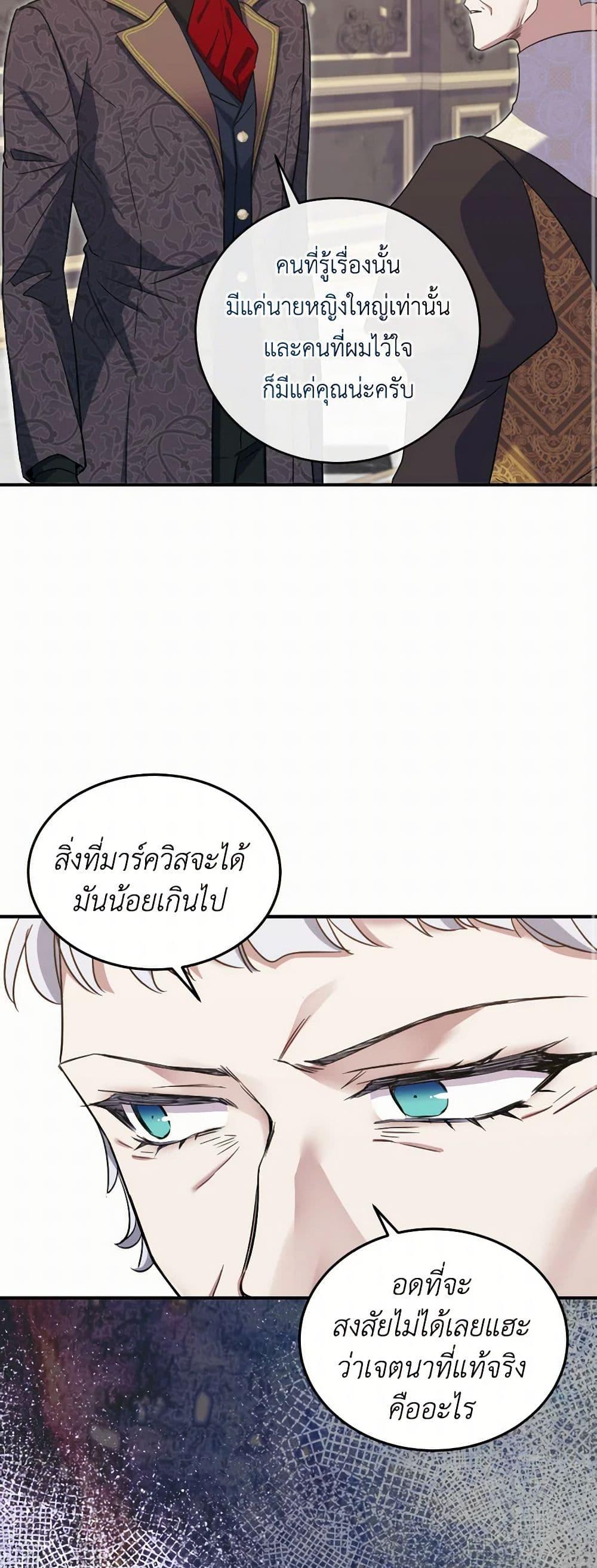Manga-lc-com อ่านมังงะ อ่านการ์ตูน ออนไลน์ ฟรี Queen, You Mustn’t! ตอนที่ 1 2 3 4 5 6 7 8 9 10 11 12 13 14 ฟรี ไม่มีโฆษณา Manga-lc - อ่าน มังงะ อ่าน การ์ตูน ออนไลน์ อ่านมังงะ ฟรี