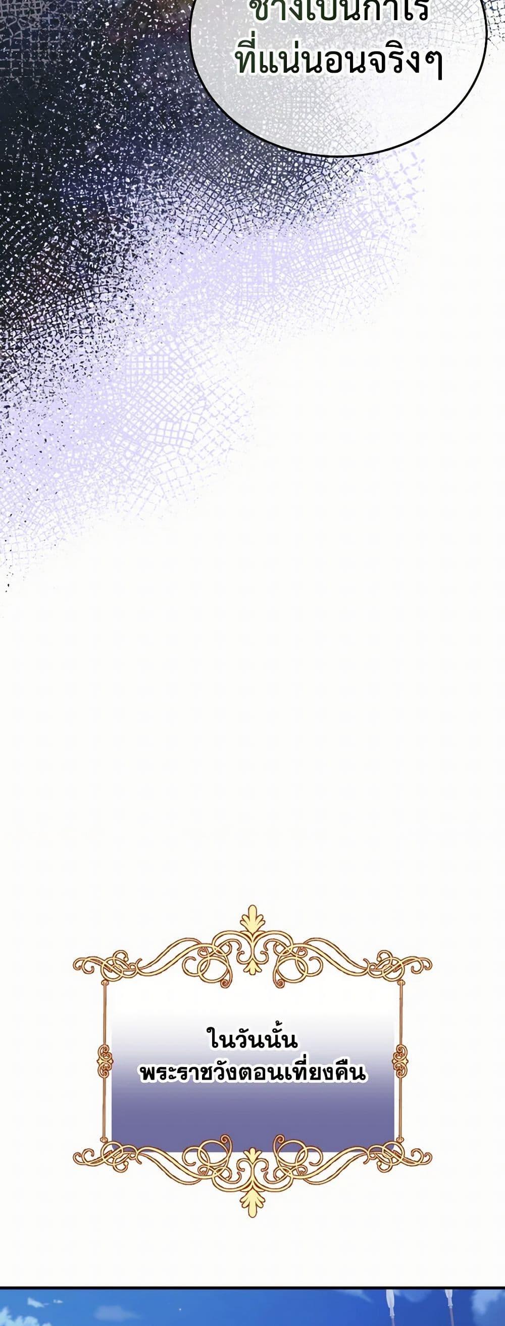 Manga-lc-com อ่านมังงะ อ่านการ์ตูน ออนไลน์ ฟรี Queen, You Mustn’t! ตอนที่ 1 2 3 4 5 6 7 8 9 10 11 12 13 14 ฟรี ไม่มีโฆษณา Manga-lc - อ่าน มังงะ อ่าน การ์ตูน ออนไลน์ อ่านมังงะ ฟรี