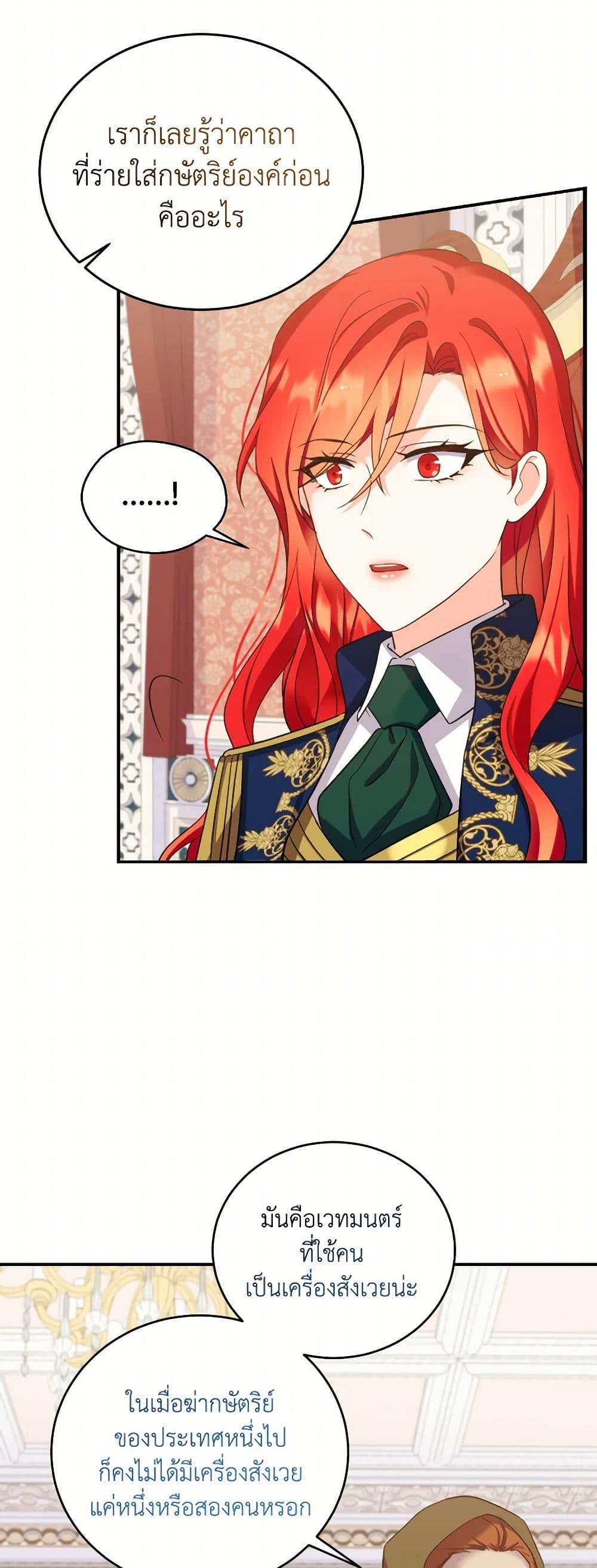 Manga-lc-com อ่านมังงะ อ่านการ์ตูน ออนไลน์ ฟรี Queen, You Mustn’t! ตอนที่ 1 2 3 4 5 6 7 8 9 10 11 12 13 14 ฟรี ไม่มีโฆษณา Manga-lc - อ่าน มังงะ อ่าน การ์ตูน ออนไลน์ อ่านมังงะ ฟรี