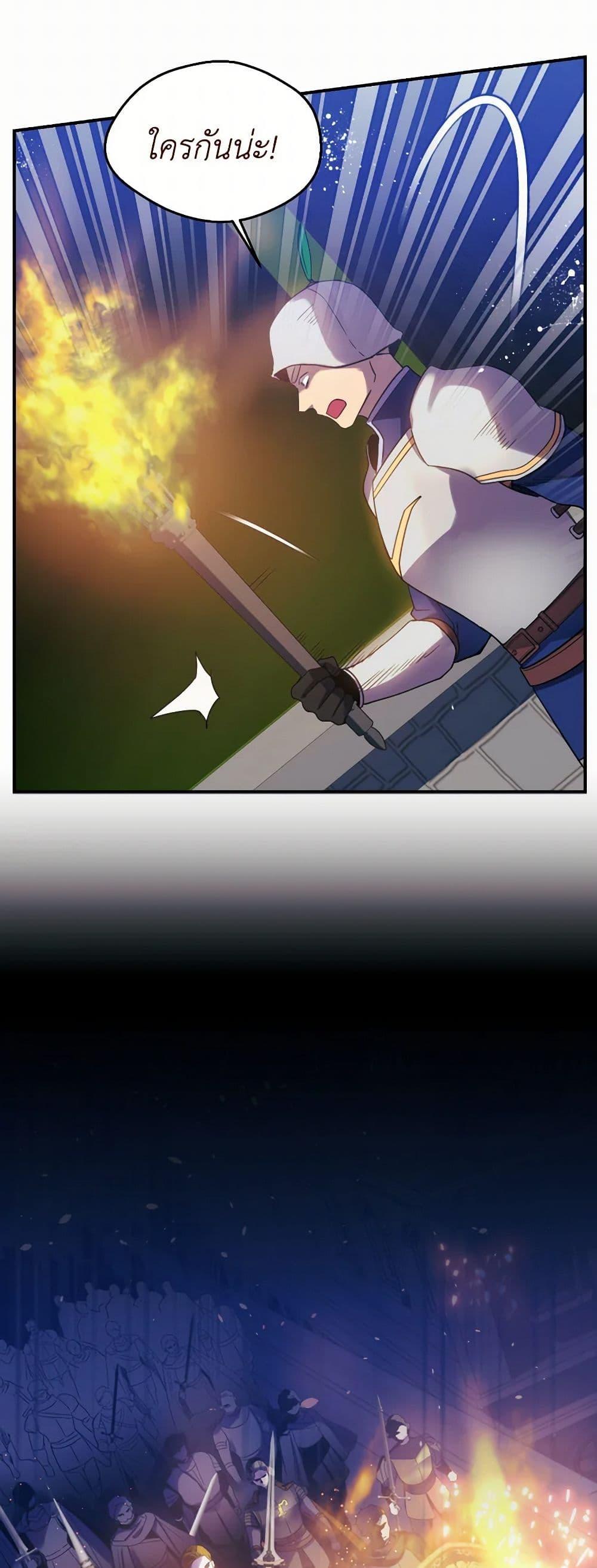 Manga-lc-com อ่านมังงะ อ่านการ์ตูน ออนไลน์ ฟรี Queen, You Mustn’t! ตอนที่ 1 2 3 4 5 6 7 8 9 10 11 12 13 14 ฟรี ไม่มีโฆษณา Manga-lc - อ่าน มังงะ อ่าน การ์ตูน ออนไลน์ อ่านมังงะ ฟรี