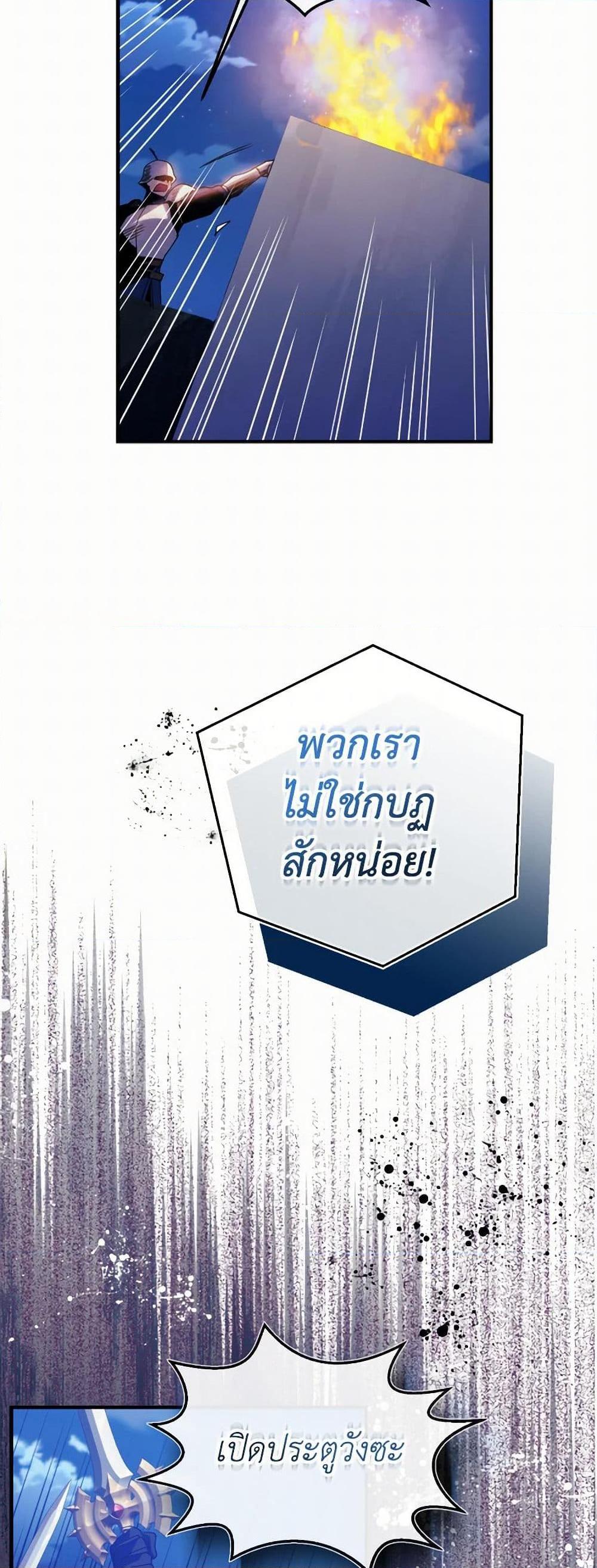 Manga-lc-com อ่านมังงะ อ่านการ์ตูน ออนไลน์ ฟรี Queen, You Mustn’t! ตอนที่ 1 2 3 4 5 6 7 8 9 10 11 12 13 14 ฟรี ไม่มีโฆษณา Manga-lc - อ่าน มังงะ อ่าน การ์ตูน ออนไลน์ อ่านมังงะ ฟรี