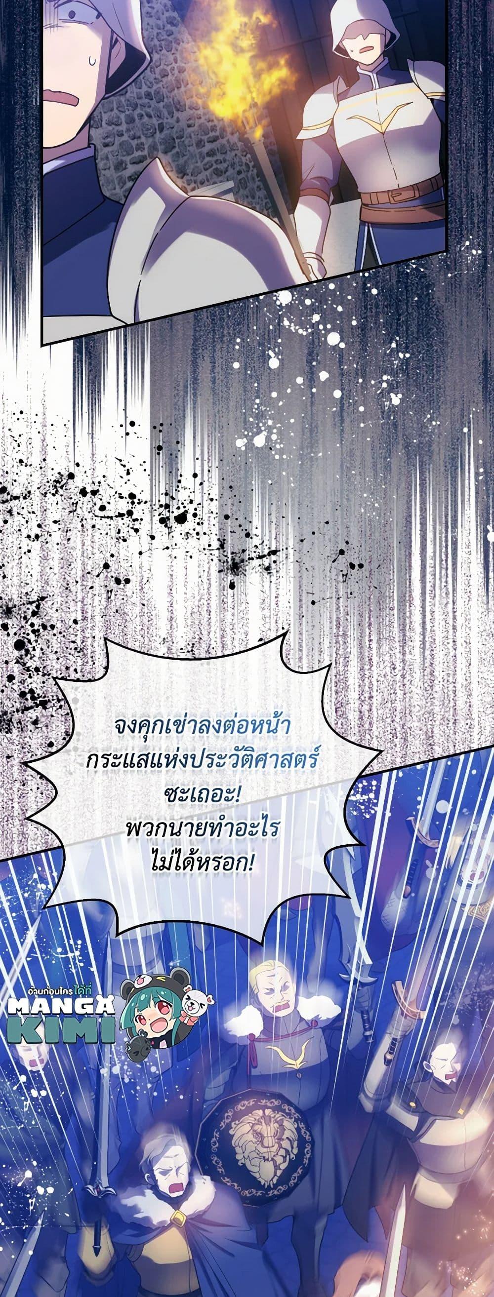 Manga-lc-com อ่านมังงะ อ่านการ์ตูน ออนไลน์ ฟรี Queen, You Mustn’t! ตอนที่ 1 2 3 4 5 6 7 8 9 10 11 12 13 14 ฟรี ไม่มีโฆษณา Manga-lc - อ่าน มังงะ อ่าน การ์ตูน ออนไลน์ อ่านมังงะ ฟรี