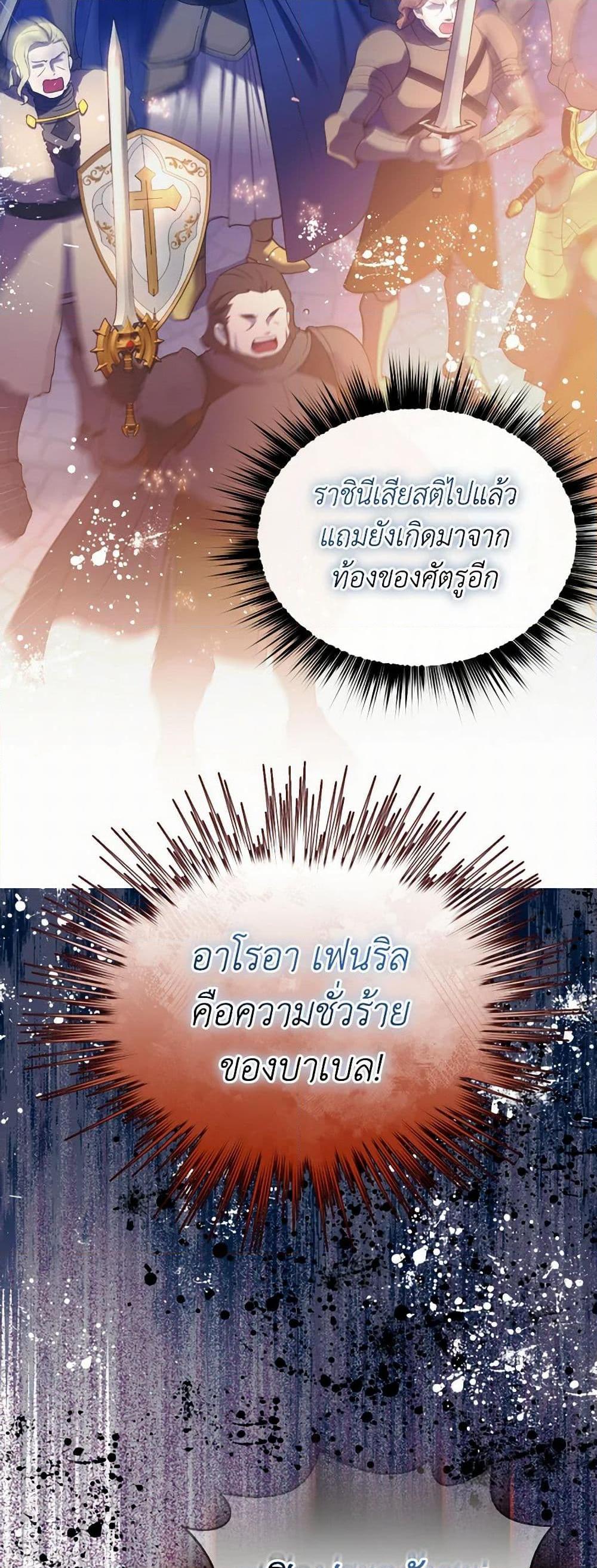 Manga-lc-com อ่านมังงะ อ่านการ์ตูน ออนไลน์ ฟรี Queen, You Mustn’t! ตอนที่ 1 2 3 4 5 6 7 8 9 10 11 12 13 14 ฟรี ไม่มีโฆษณา Manga-lc - อ่าน มังงะ อ่าน การ์ตูน ออนไลน์ อ่านมังงะ ฟรี