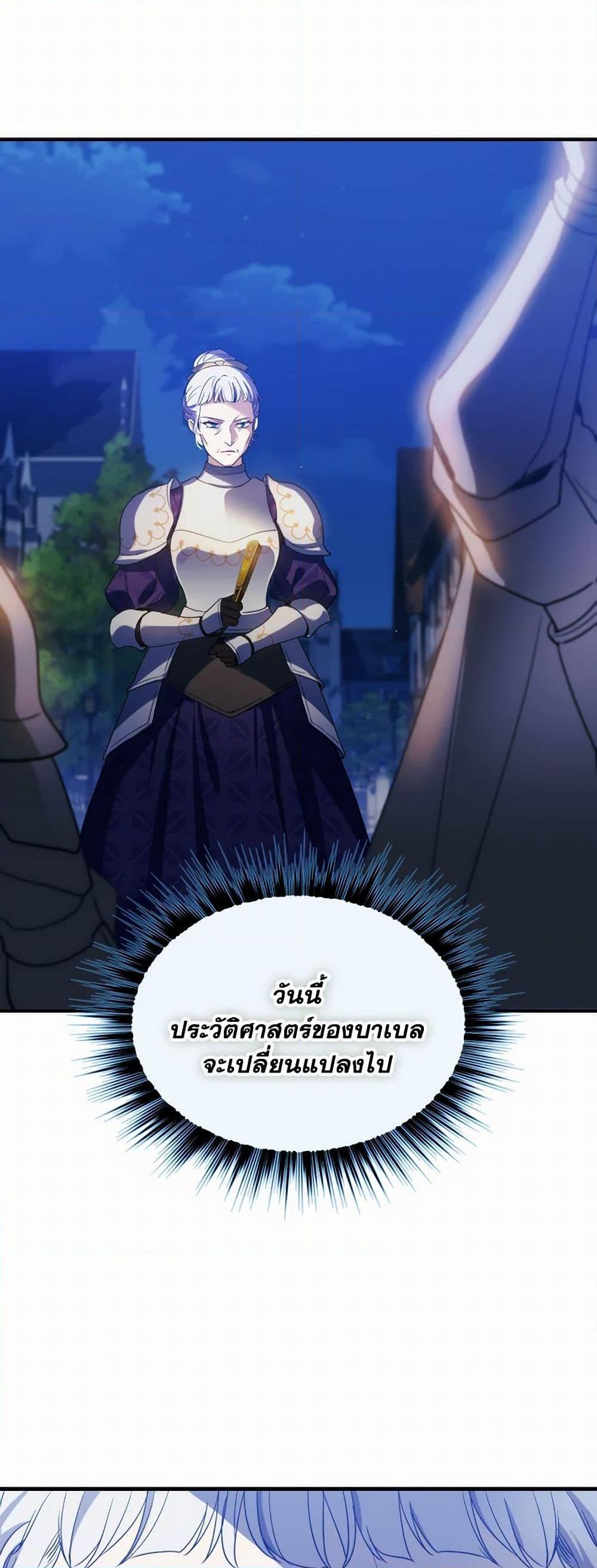 Manga-lc-com อ่านมังงะ อ่านการ์ตูน ออนไลน์ ฟรี Queen, You Mustn’t! ตอนที่ 1 2 3 4 5 6 7 8 9 10 11 12 13 14 ฟรี ไม่มีโฆษณา Manga-lc - อ่าน มังงะ อ่าน การ์ตูน ออนไลน์ อ่านมังงะ ฟรี