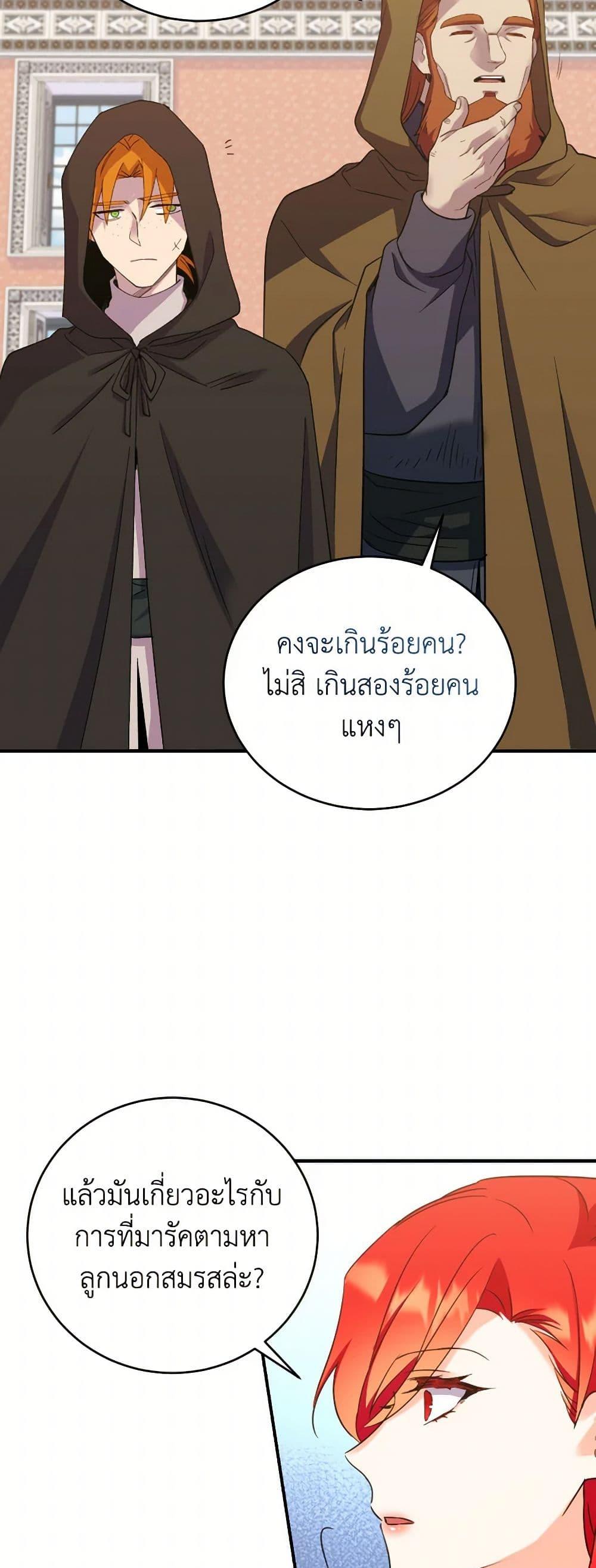 Manga-lc-com อ่านมังงะ อ่านการ์ตูน ออนไลน์ ฟรี Queen, You Mustn’t! ตอนที่ 1 2 3 4 5 6 7 8 9 10 11 12 13 14 ฟรี ไม่มีโฆษณา Manga-lc - อ่าน มังงะ อ่าน การ์ตูน ออนไลน์ อ่านมังงะ ฟรี