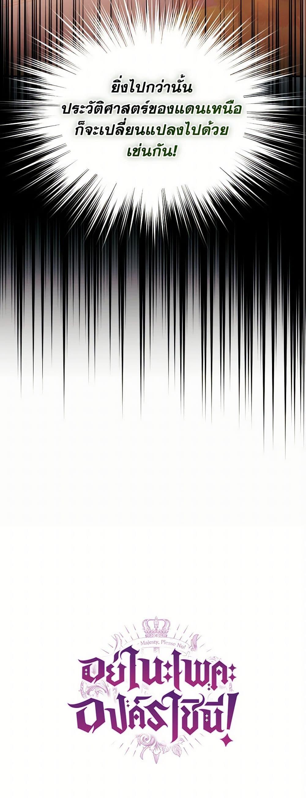 Manga-lc-com อ่านมังงะ อ่านการ์ตูน ออนไลน์ ฟรี Queen, You Mustn’t! ตอนที่ 1 2 3 4 5 6 7 8 9 10 11 12 13 14 ฟรี ไม่มีโฆษณา Manga-lc - อ่าน มังงะ อ่าน การ์ตูน ออนไลน์ อ่านมังงะ ฟรี