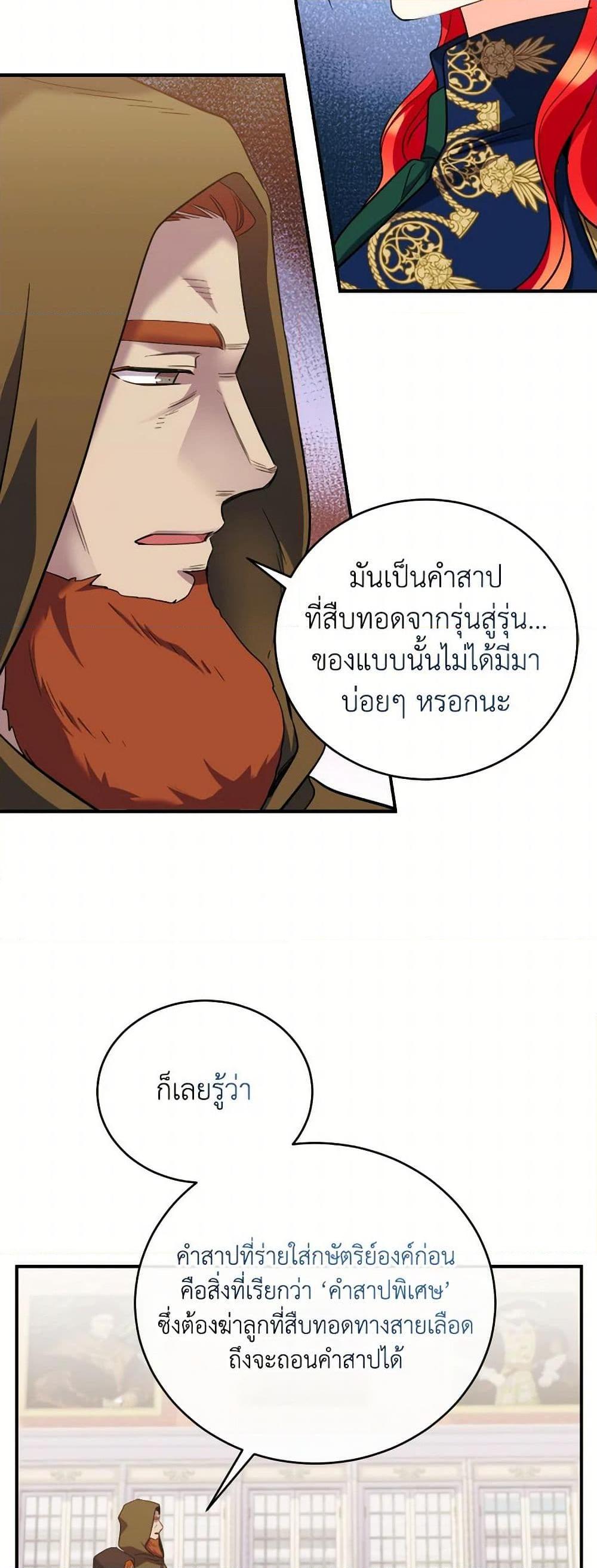 Manga-lc-com อ่านมังงะ อ่านการ์ตูน ออนไลน์ ฟรี Queen, You Mustn’t! ตอนที่ 1 2 3 4 5 6 7 8 9 10 11 12 13 14 ฟรี ไม่มีโฆษณา Manga-lc - อ่าน มังงะ อ่าน การ์ตูน ออนไลน์ อ่านมังงะ ฟรี
