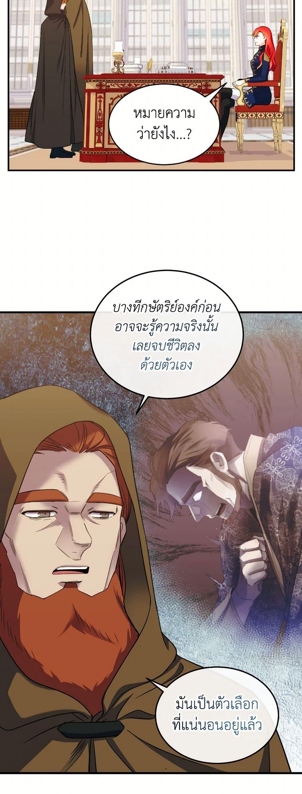 Manga-lc-com อ่านมังงะ อ่านการ์ตูน ออนไลน์ ฟรี Queen, You Mustn’t! ตอนที่ 1 2 3 4 5 6 7 8 9 10 11 12 13 14 ฟรี ไม่มีโฆษณา Manga-lc - อ่าน มังงะ อ่าน การ์ตูน ออนไลน์ อ่านมังงะ ฟรี
