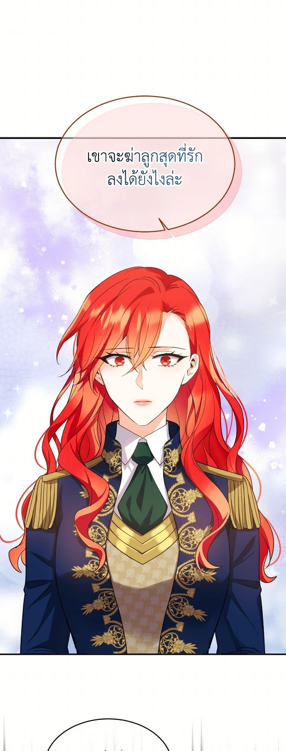 Manga-lc-com อ่านมังงะ อ่านการ์ตูน ออนไลน์ ฟรี Queen, You Mustn’t! ตอนที่ 1 2 3 4 5 6 7 8 9 10 11 12 13 14 ฟรี ไม่มีโฆษณา Manga-lc - อ่าน มังงะ อ่าน การ์ตูน ออนไลน์ อ่านมังงะ ฟรี