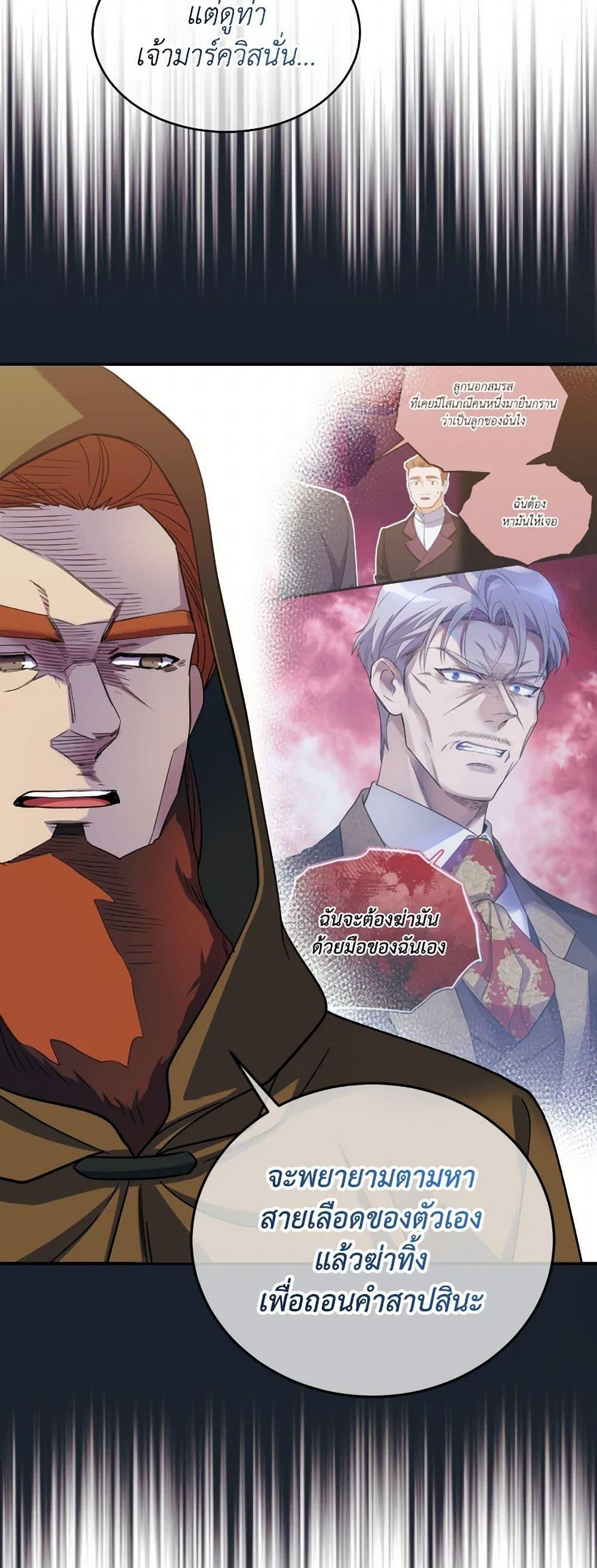 Manga-lc-com อ่านมังงะ อ่านการ์ตูน ออนไลน์ ฟรี Queen, You Mustn’t! ตอนที่ 1 2 3 4 5 6 7 8 9 10 11 12 13 14 ฟรี ไม่มีโฆษณา Manga-lc - อ่าน มังงะ อ่าน การ์ตูน ออนไลน์ อ่านมังงะ ฟรี