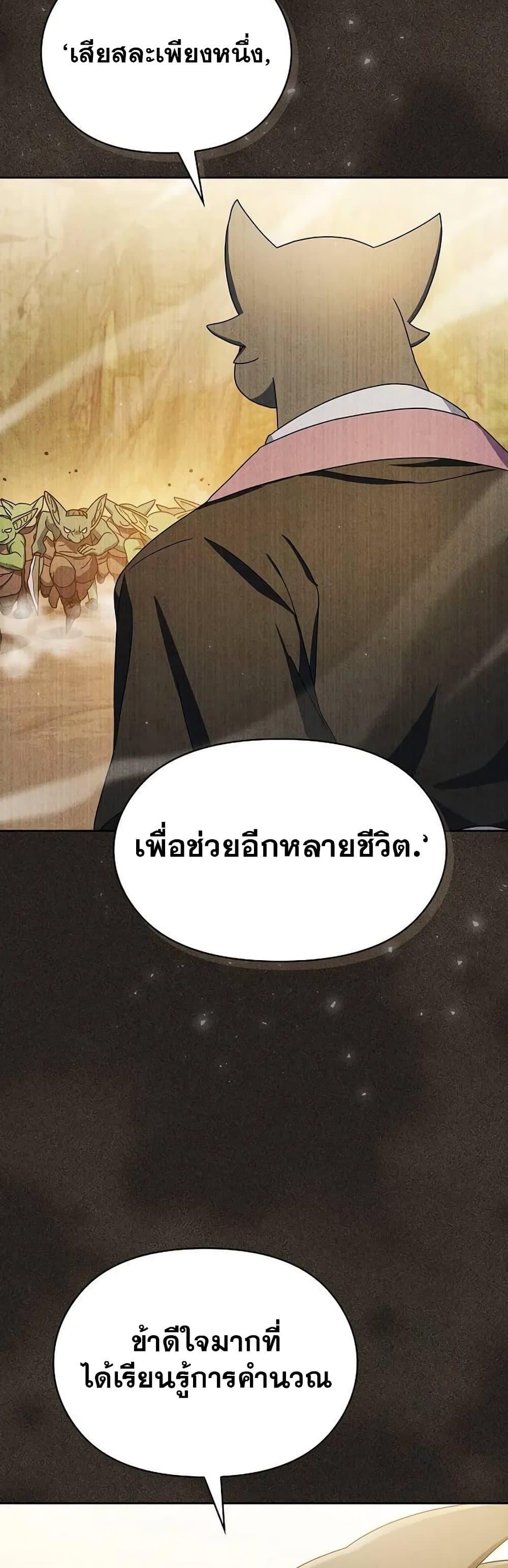 Manga-lc-com อ่านมังงะ อ่านการ์ตูน ออนไลน์ ฟรี The Nebula’s Civilization ตอนที่ 1 2 3 4 5 6 7 8 9 10 11 12 13 14 ฟรี ไม่มีโฆษณา Manga-lc - อ่าน มังงะ อ่าน การ์ตูน ออนไลน์ อ่านมังงะ ฟรี