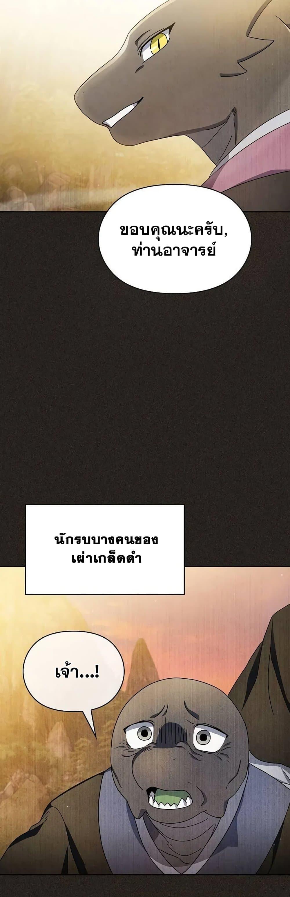 Manga-lc-com อ่านมังงะ อ่านการ์ตูน ออนไลน์ ฟรี The Nebula’s Civilization ตอนที่ 1 2 3 4 5 6 7 8 9 10 11 12 13 14 ฟรี ไม่มีโฆษณา Manga-lc - อ่าน มังงะ อ่าน การ์ตูน ออนไลน์ อ่านมังงะ ฟรี