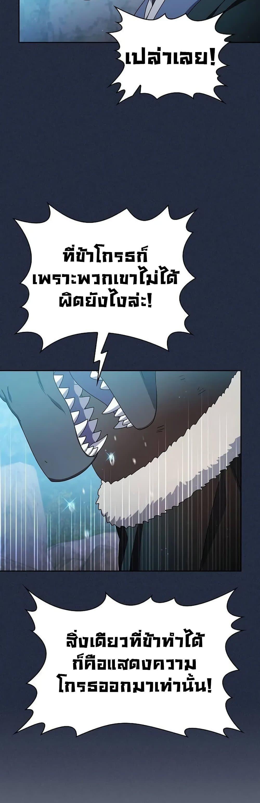 Manga-lc-com อ่านมังงะ อ่านการ์ตูน ออนไลน์ ฟรี The Nebula’s Civilization ตอนที่ 1 2 3 4 5 6 7 8 9 10 11 12 13 14 ฟรี ไม่มีโฆษณา Manga-lc - อ่าน มังงะ อ่าน การ์ตูน ออนไลน์ อ่านมังงะ ฟรี