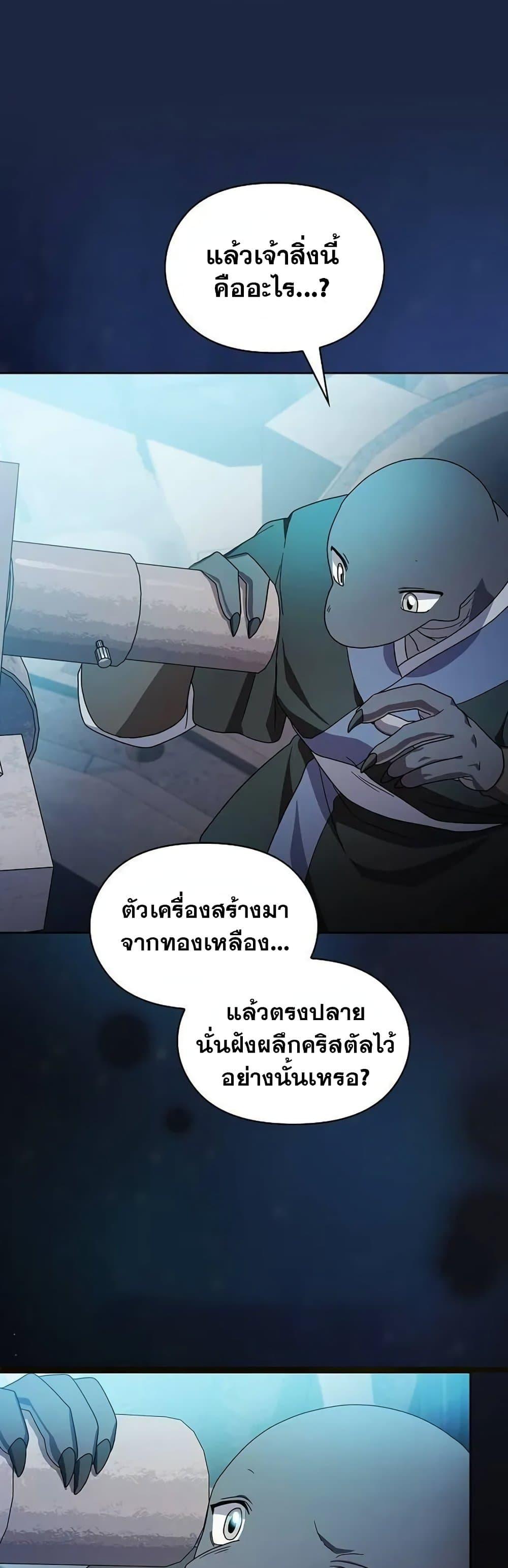 Manga-lc-com อ่านมังงะ อ่านการ์ตูน ออนไลน์ ฟรี The Nebula’s Civilization ตอนที่ 1 2 3 4 5 6 7 8 9 10 11 12 13 14 ฟรี ไม่มีโฆษณา Manga-lc - อ่าน มังงะ อ่าน การ์ตูน ออนไลน์ อ่านมังงะ ฟรี