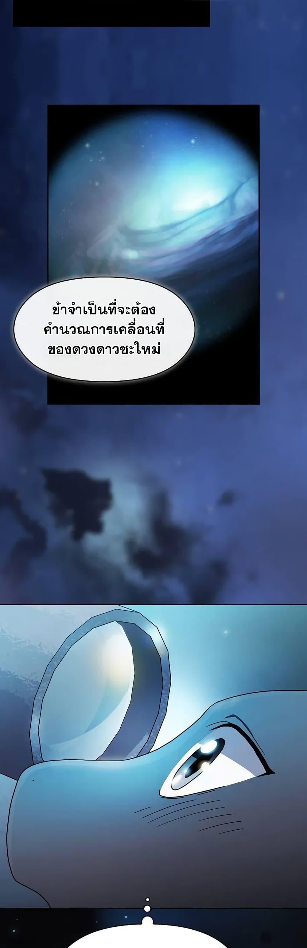 Manga-lc-com อ่านมังงะ อ่านการ์ตูน ออนไลน์ ฟรี The Nebula’s Civilization ตอนที่ 1 2 3 4 5 6 7 8 9 10 11 12 13 14 ฟรี ไม่มีโฆษณา Manga-lc - อ่าน มังงะ อ่าน การ์ตูน ออนไลน์ อ่านมังงะ ฟรี