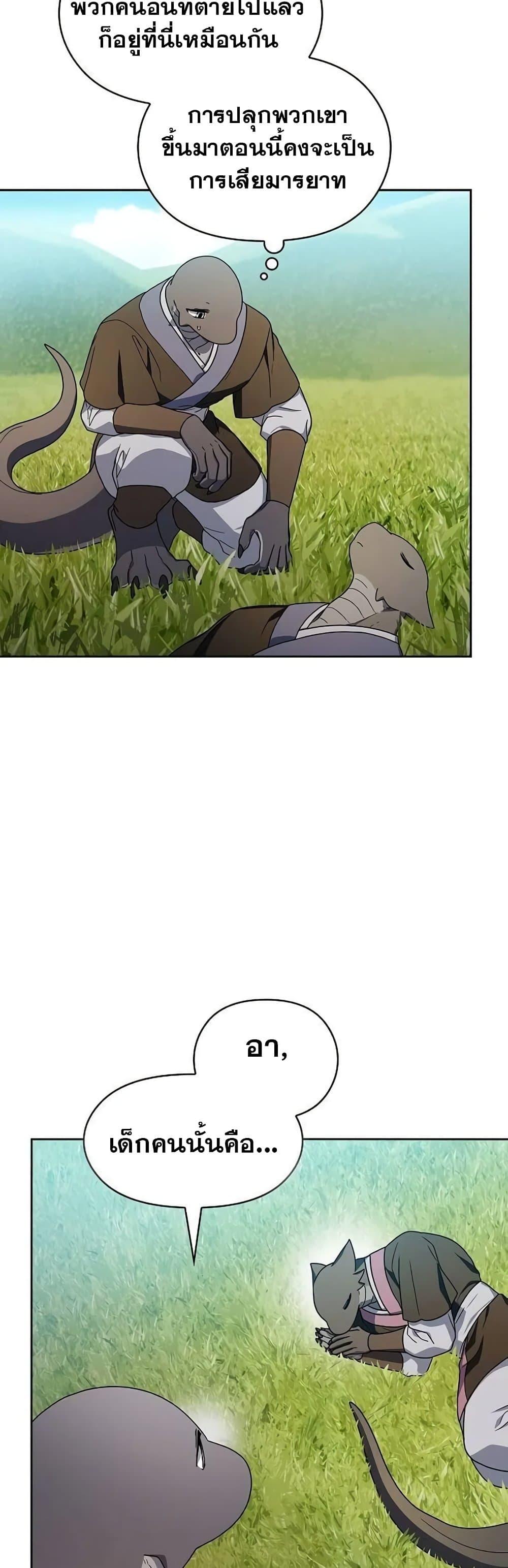 Manga-lc-com อ่านมังงะ อ่านการ์ตูน ออนไลน์ ฟรี The Nebula’s Civilization ตอนที่ 1 2 3 4 5 6 7 8 9 10 11 12 13 14 ฟรี ไม่มีโฆษณา Manga-lc - อ่าน มังงะ อ่าน การ์ตูน ออนไลน์ อ่านมังงะ ฟรี