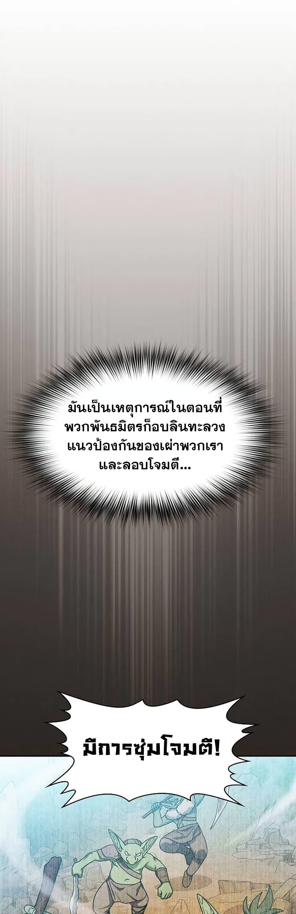 Manga-lc-com อ่านมังงะ อ่านการ์ตูน ออนไลน์ ฟรี The Nebula’s Civilization ตอนที่ 1 2 3 4 5 6 7 8 9 10 11 12 13 14 ฟรี ไม่มีโฆษณา Manga-lc - อ่าน มังงะ อ่าน การ์ตูน ออนไลน์ อ่านมังงะ ฟรี