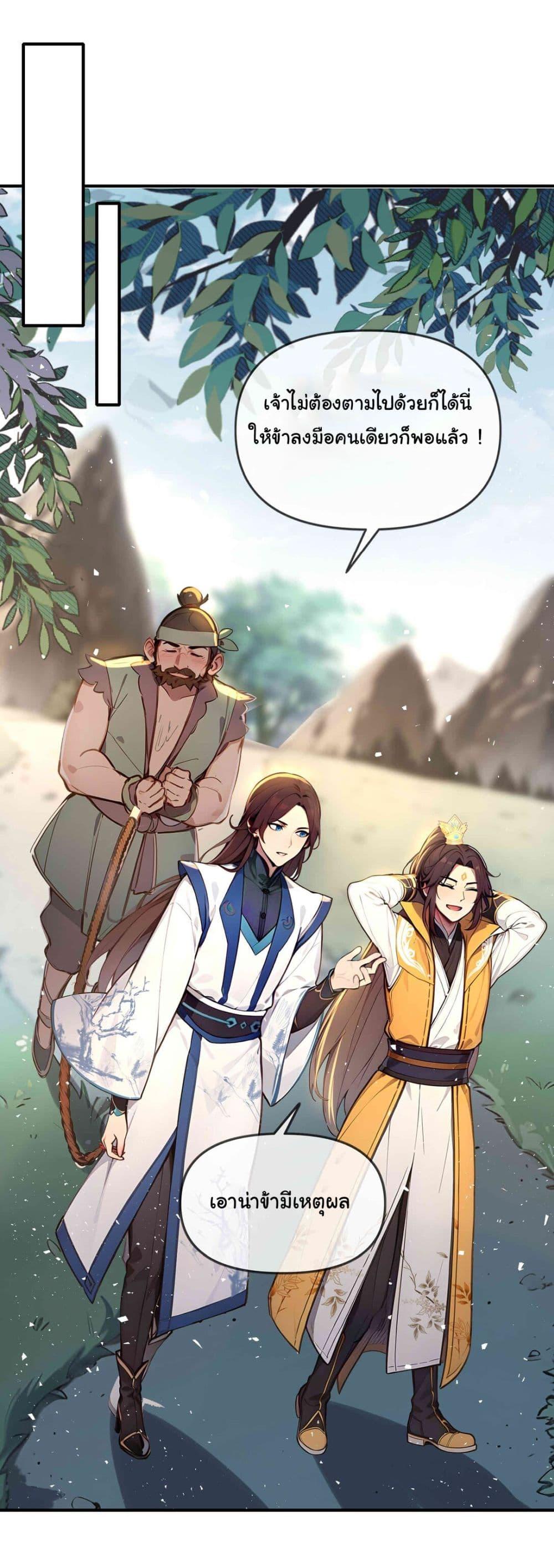 Manga-lc-com อ่านมังงะ อ่านการ์ตูน ออนไลน์ ฟรี I Upset Millions of Cultivators ตอนที่ 1 2 3 4 5 6 7 8 9 10 11 12 13 14 ฟรี ไม่มีโฆษณา Manga-lc - อ่าน มังงะ อ่าน การ์ตูน ออนไลน์ อ่านมังงะ ฟรี