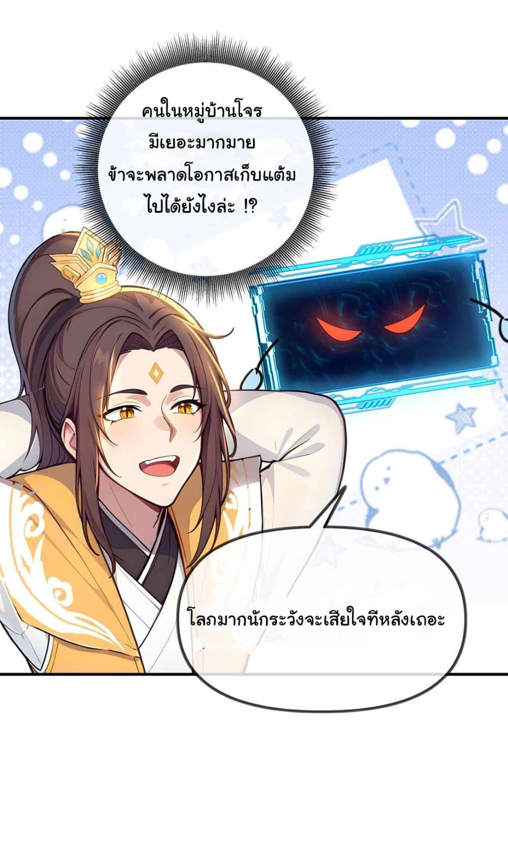 Manga-lc-com อ่านมังงะ อ่านการ์ตูน ออนไลน์ ฟรี I Upset Millions of Cultivators ตอนที่ 1 2 3 4 5 6 7 8 9 10 11 12 13 14 ฟรี ไม่มีโฆษณา Manga-lc - อ่าน มังงะ อ่าน การ์ตูน ออนไลน์ อ่านมังงะ ฟรี