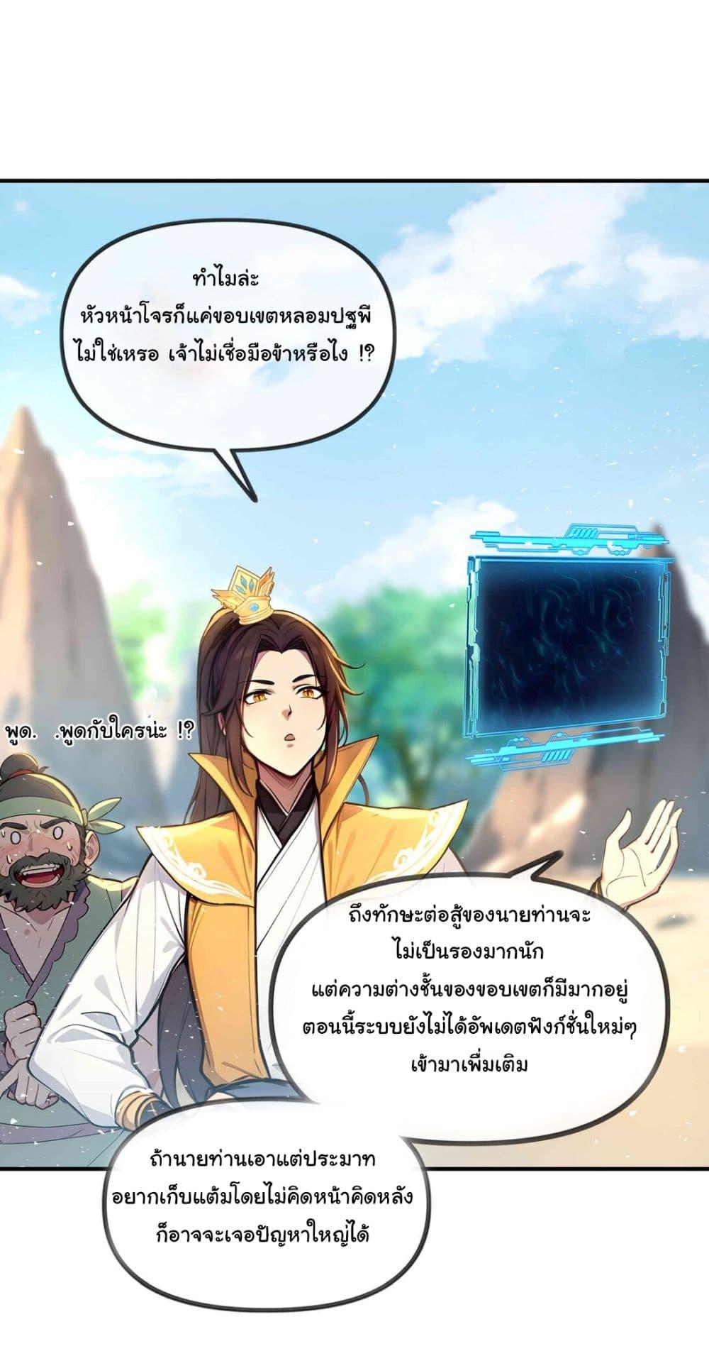 Manga-lc-com อ่านมังงะ อ่านการ์ตูน ออนไลน์ ฟรี I Upset Millions of Cultivators ตอนที่ 1 2 3 4 5 6 7 8 9 10 11 12 13 14 ฟรี ไม่มีโฆษณา Manga-lc - อ่าน มังงะ อ่าน การ์ตูน ออนไลน์ อ่านมังงะ ฟรี