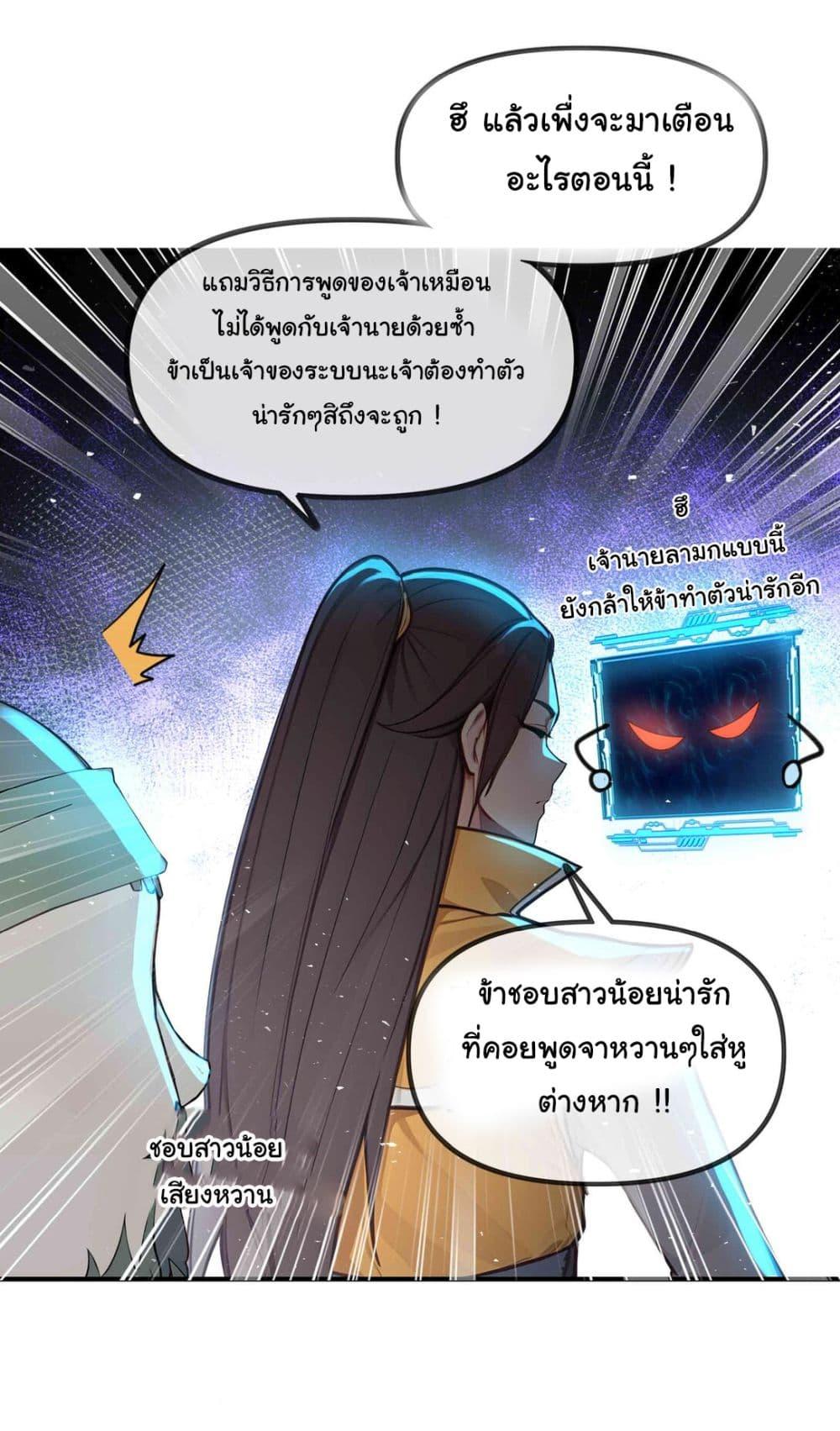 Manga-lc-com อ่านมังงะ อ่านการ์ตูน ออนไลน์ ฟรี I Upset Millions of Cultivators ตอนที่ 1 2 3 4 5 6 7 8 9 10 11 12 13 14 ฟรี ไม่มีโฆษณา Manga-lc - อ่าน มังงะ อ่าน การ์ตูน ออนไลน์ อ่านมังงะ ฟรี