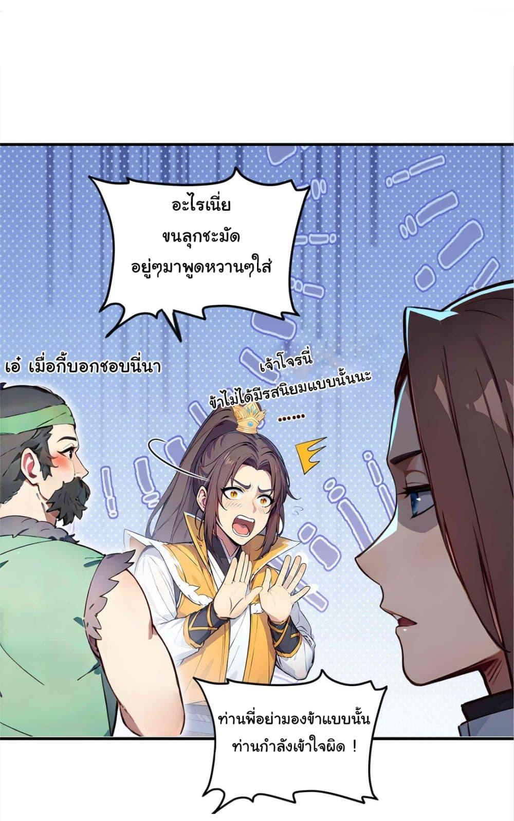 Manga-lc-com อ่านมังงะ อ่านการ์ตูน ออนไลน์ ฟรี I Upset Millions of Cultivators ตอนที่ 1 2 3 4 5 6 7 8 9 10 11 12 13 14 ฟรี ไม่มีโฆษณา Manga-lc - อ่าน มังงะ อ่าน การ์ตูน ออนไลน์ อ่านมังงะ ฟรี
