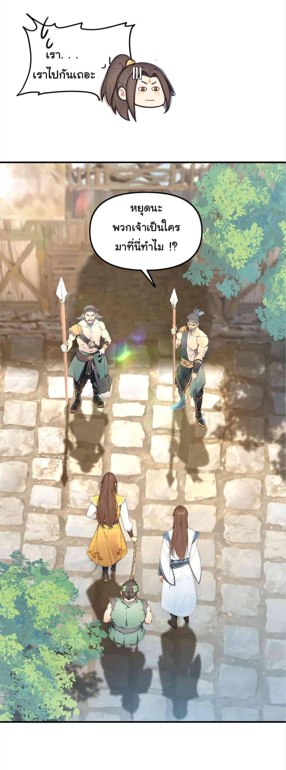 Manga-lc-com อ่านมังงะ อ่านการ์ตูน ออนไลน์ ฟรี I Upset Millions of Cultivators ตอนที่ 1 2 3 4 5 6 7 8 9 10 11 12 13 14 ฟรี ไม่มีโฆษณา Manga-lc - อ่าน มังงะ อ่าน การ์ตูน ออนไลน์ อ่านมังงะ ฟรี