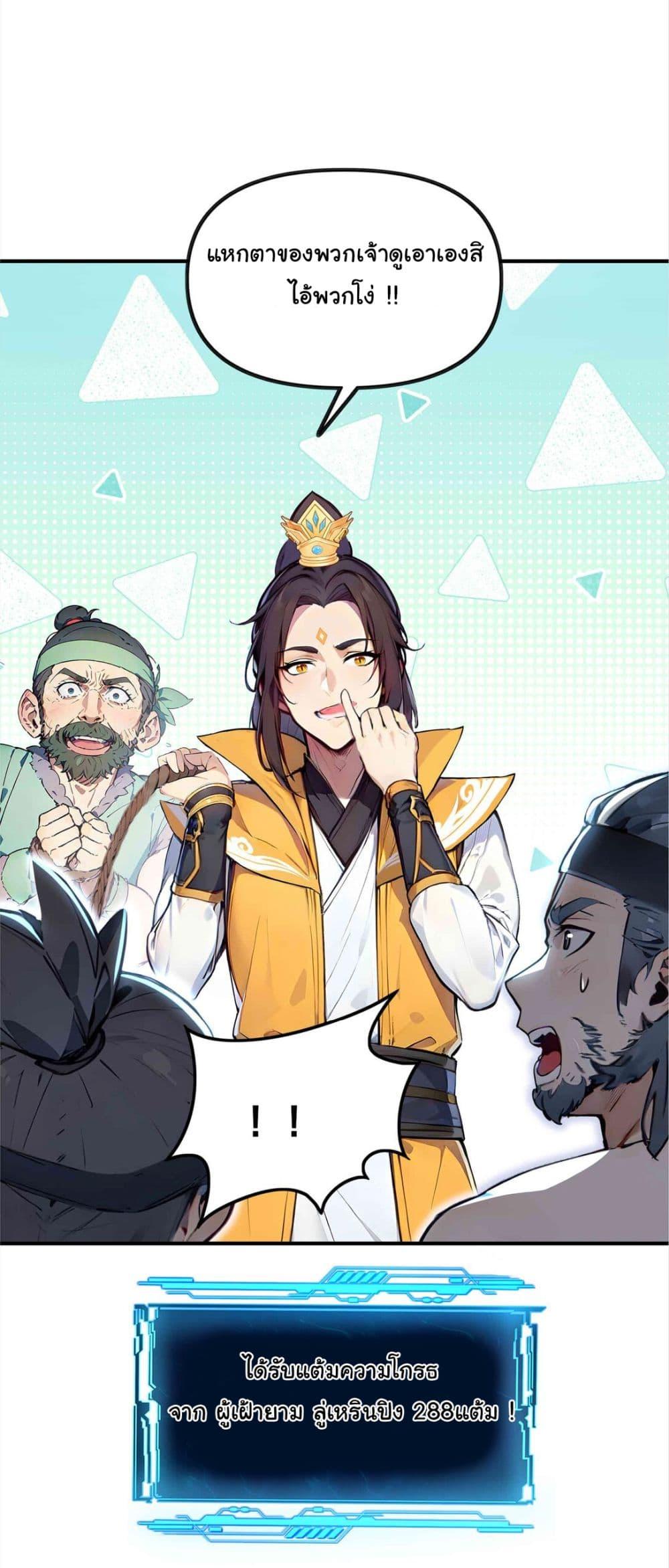 Manga-lc-com อ่านมังงะ อ่านการ์ตูน ออนไลน์ ฟรี I Upset Millions of Cultivators ตอนที่ 1 2 3 4 5 6 7 8 9 10 11 12 13 14 ฟรี ไม่มีโฆษณา Manga-lc - อ่าน มังงะ อ่าน การ์ตูน ออนไลน์ อ่านมังงะ ฟรี